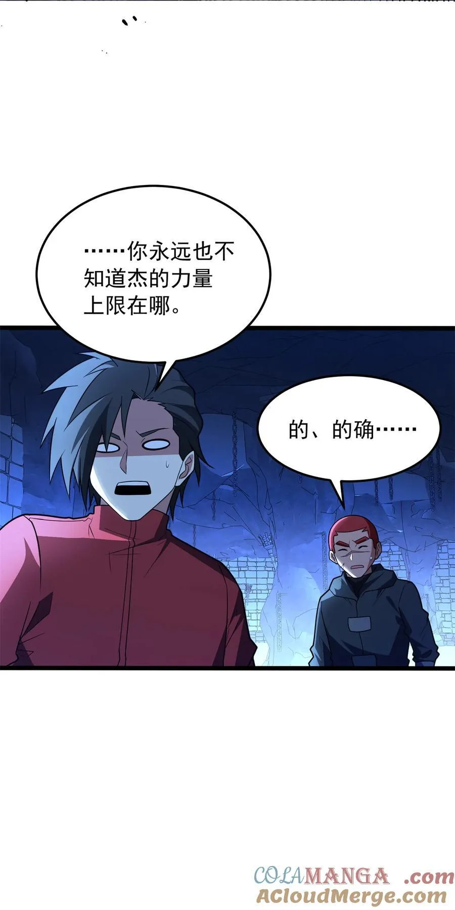 102 重返红门42