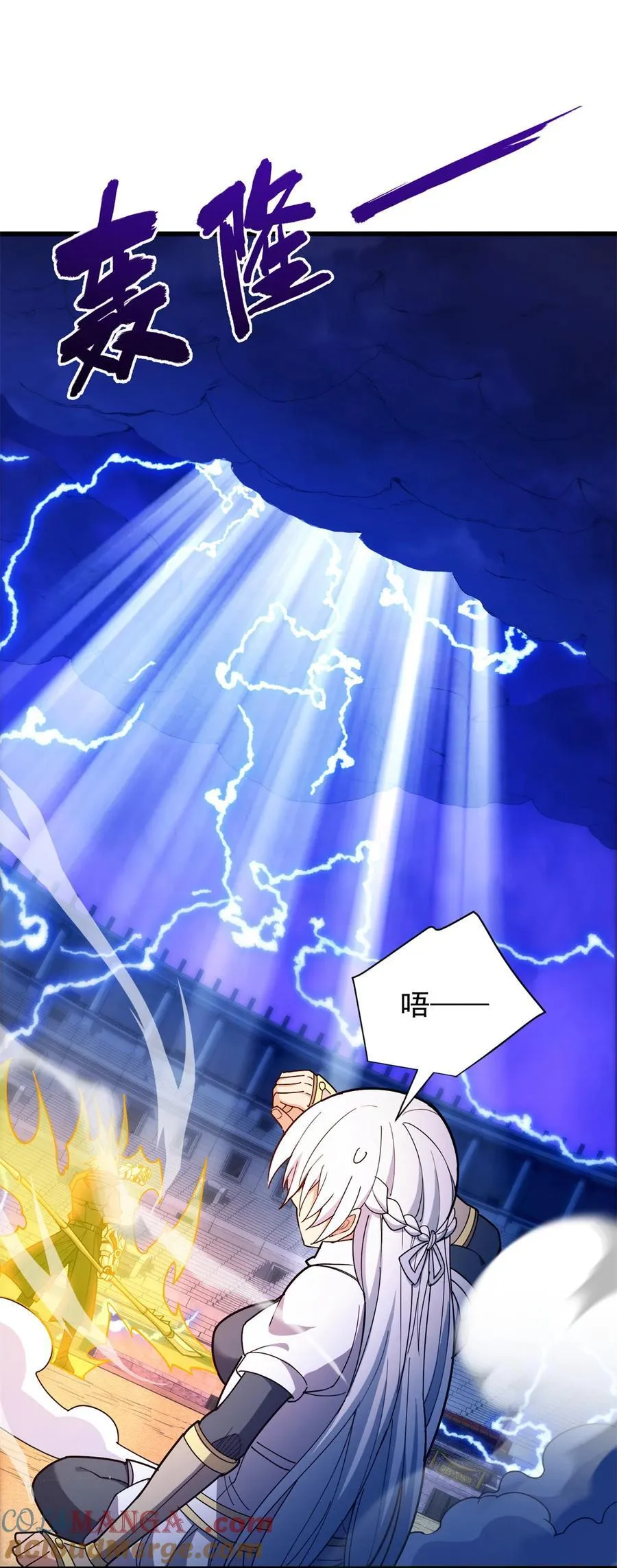 092 曙光28