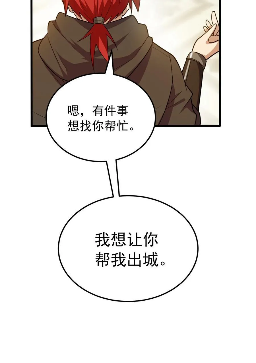 100 影者29