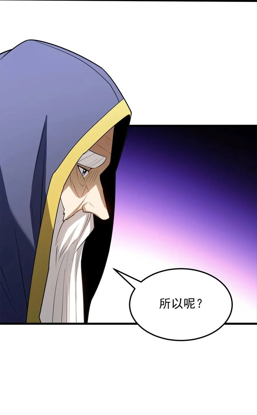 098 长老19