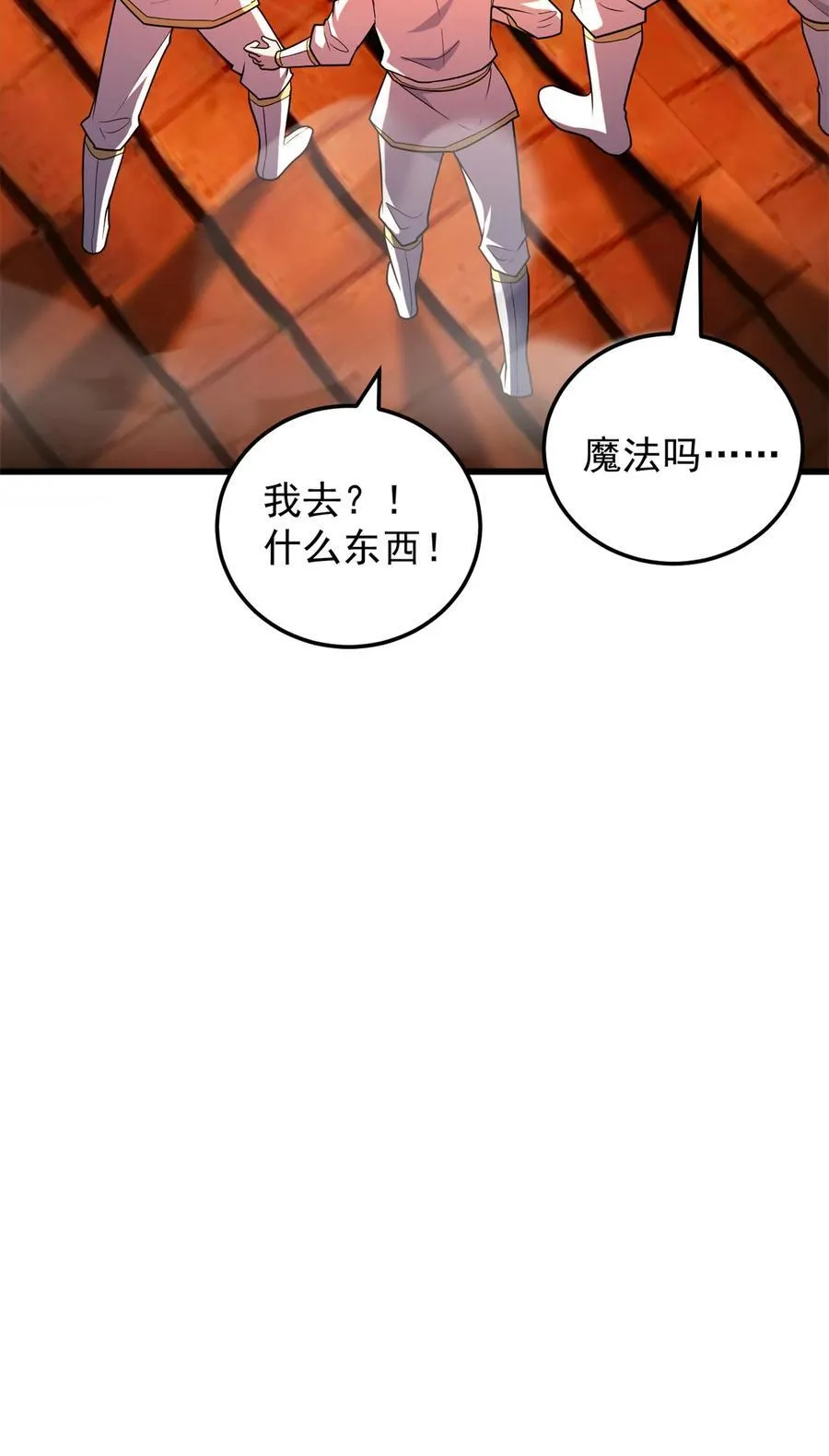 093 红翼31