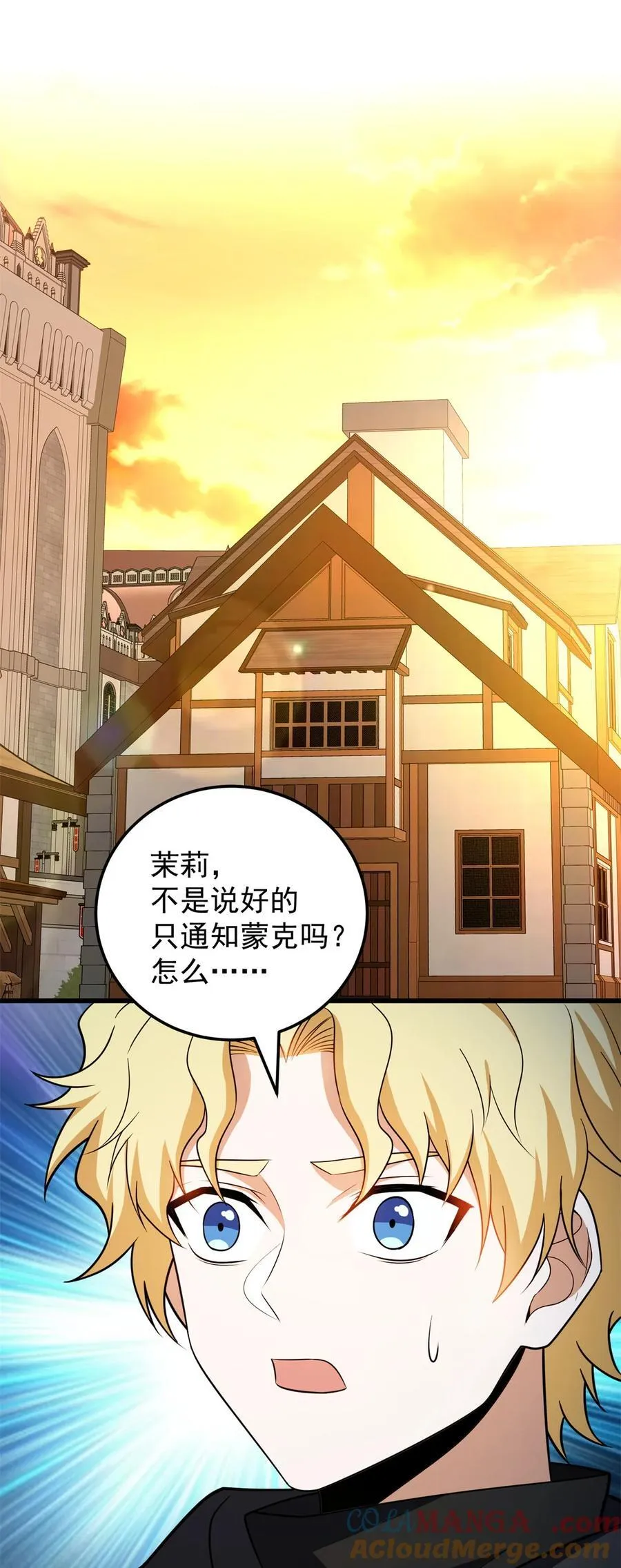 094 龙骑士的秘密30