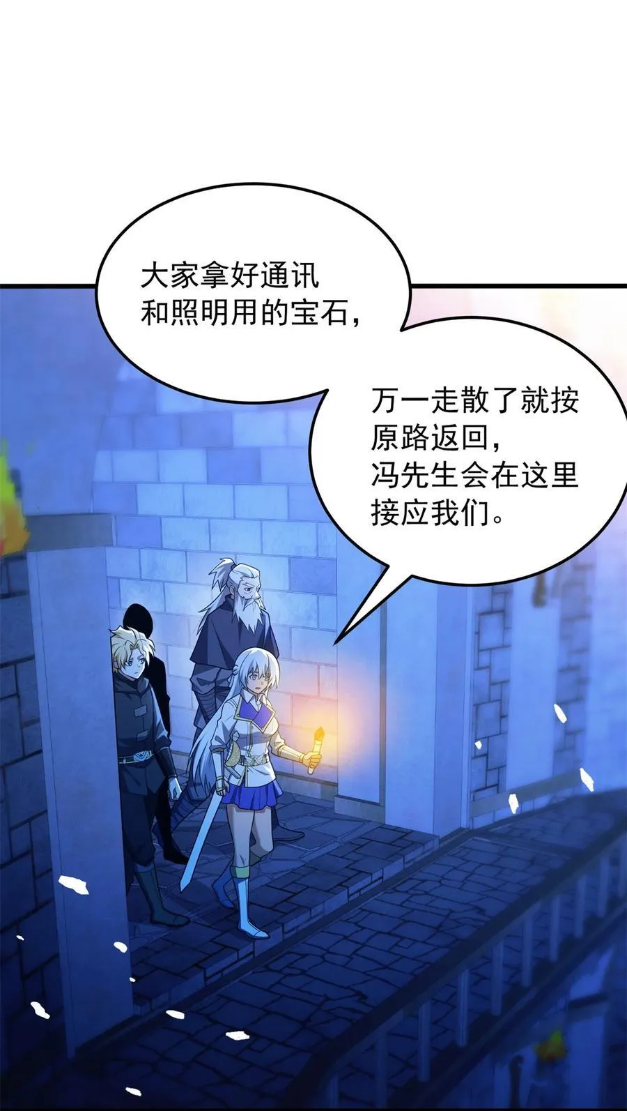 102 重返红门19