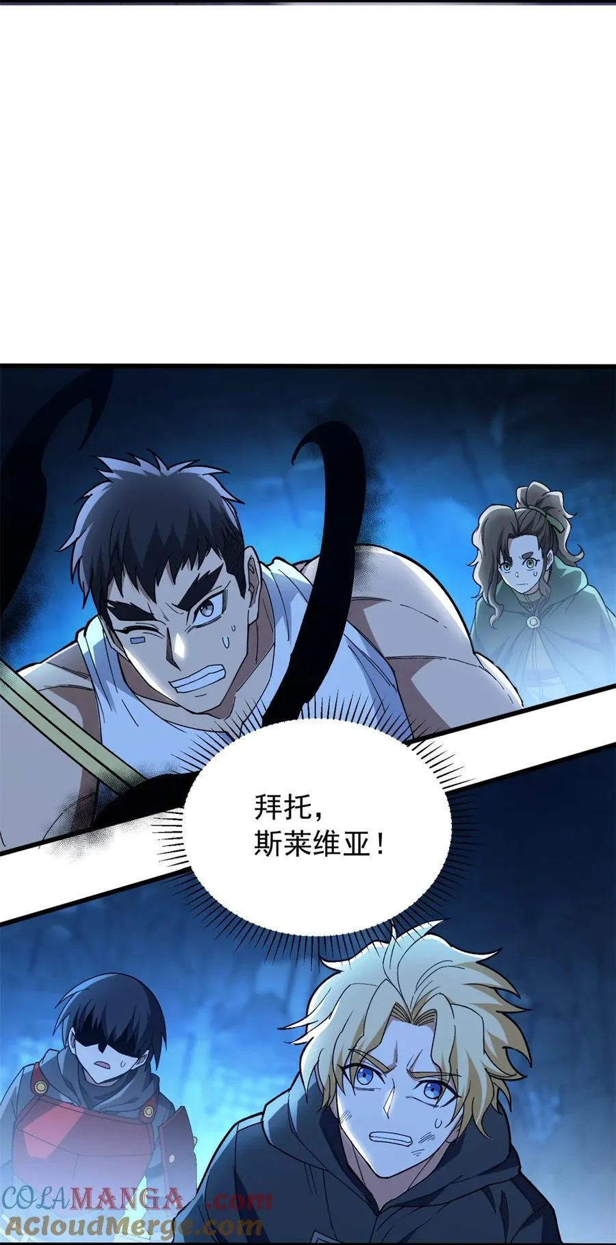 104 杀死他的方式16