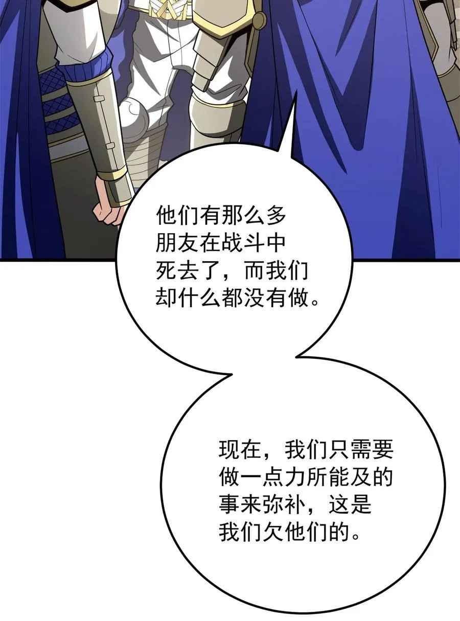 098 长老35