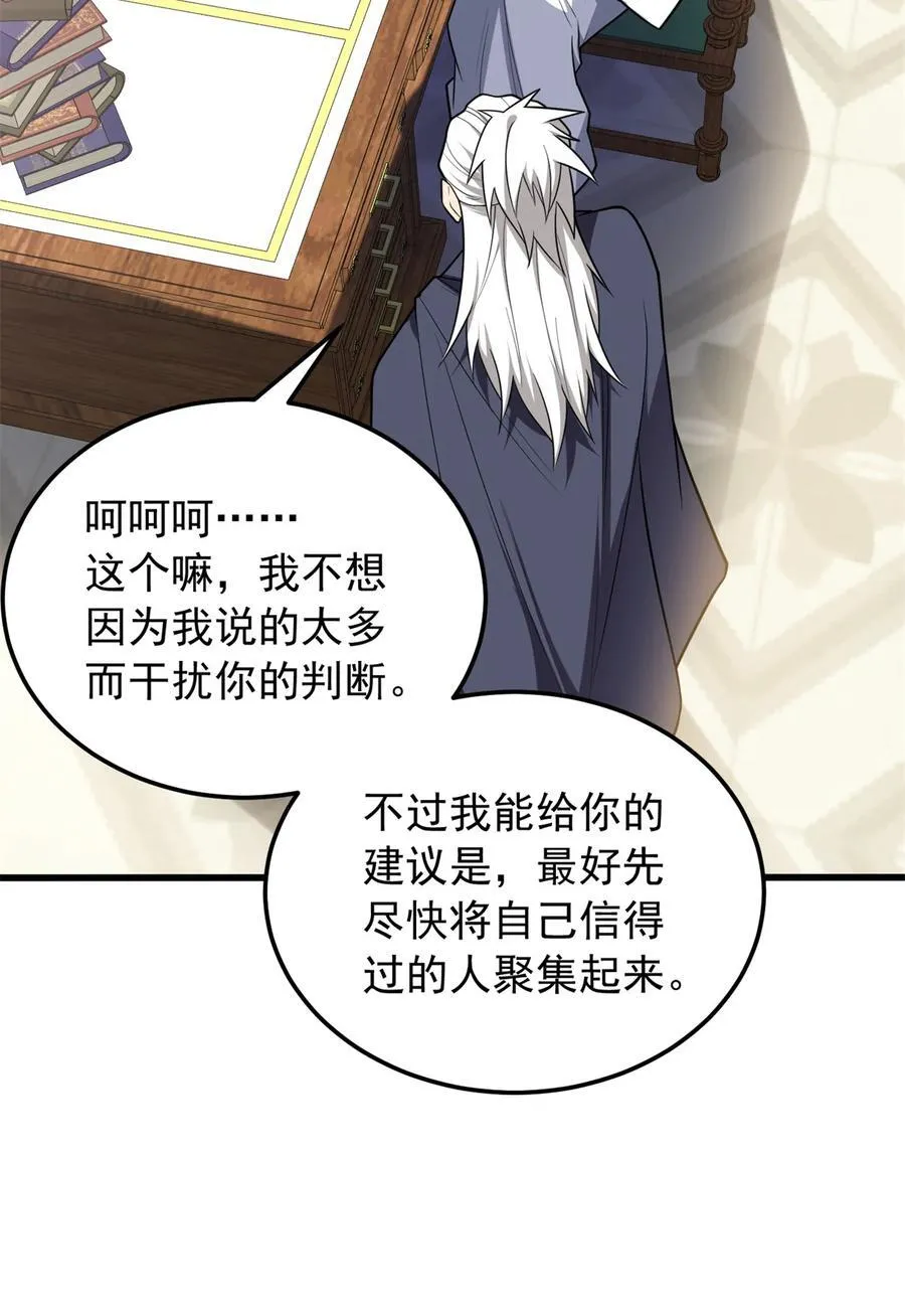 100 影者22