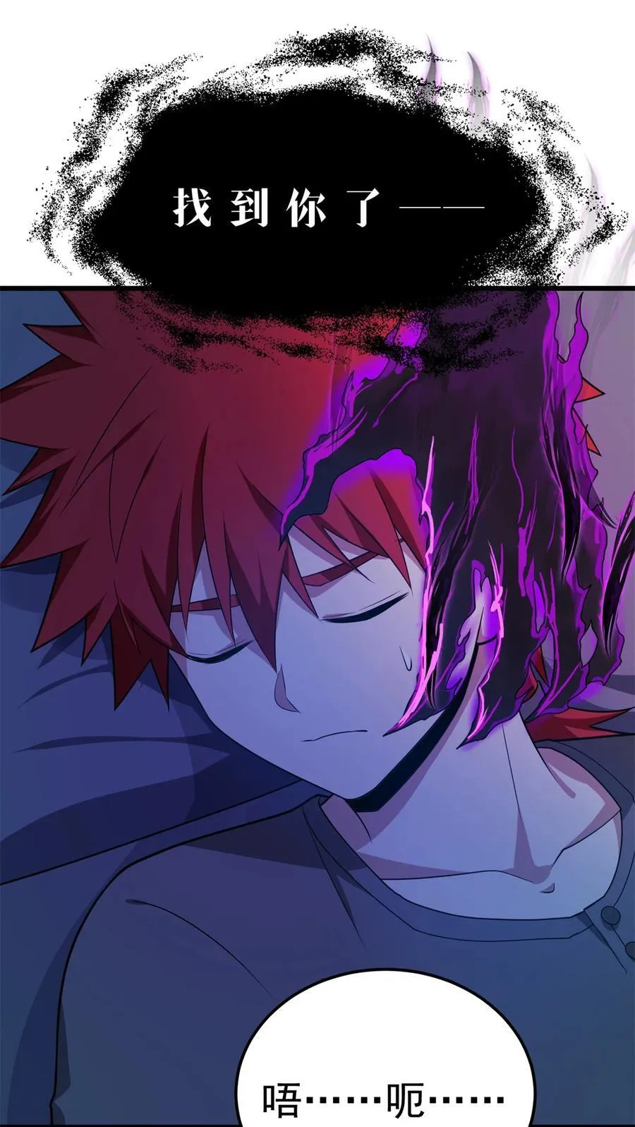 099 杀手14