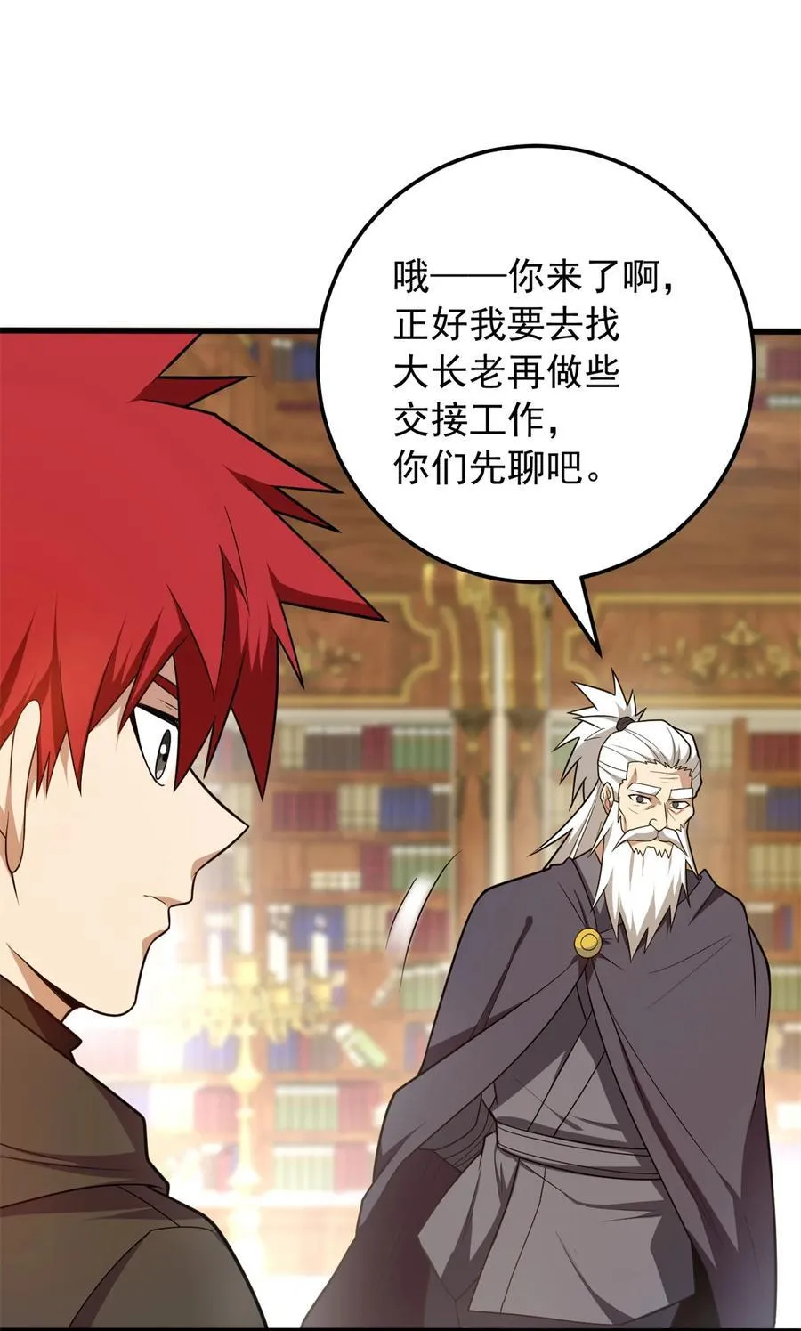 100 影者26