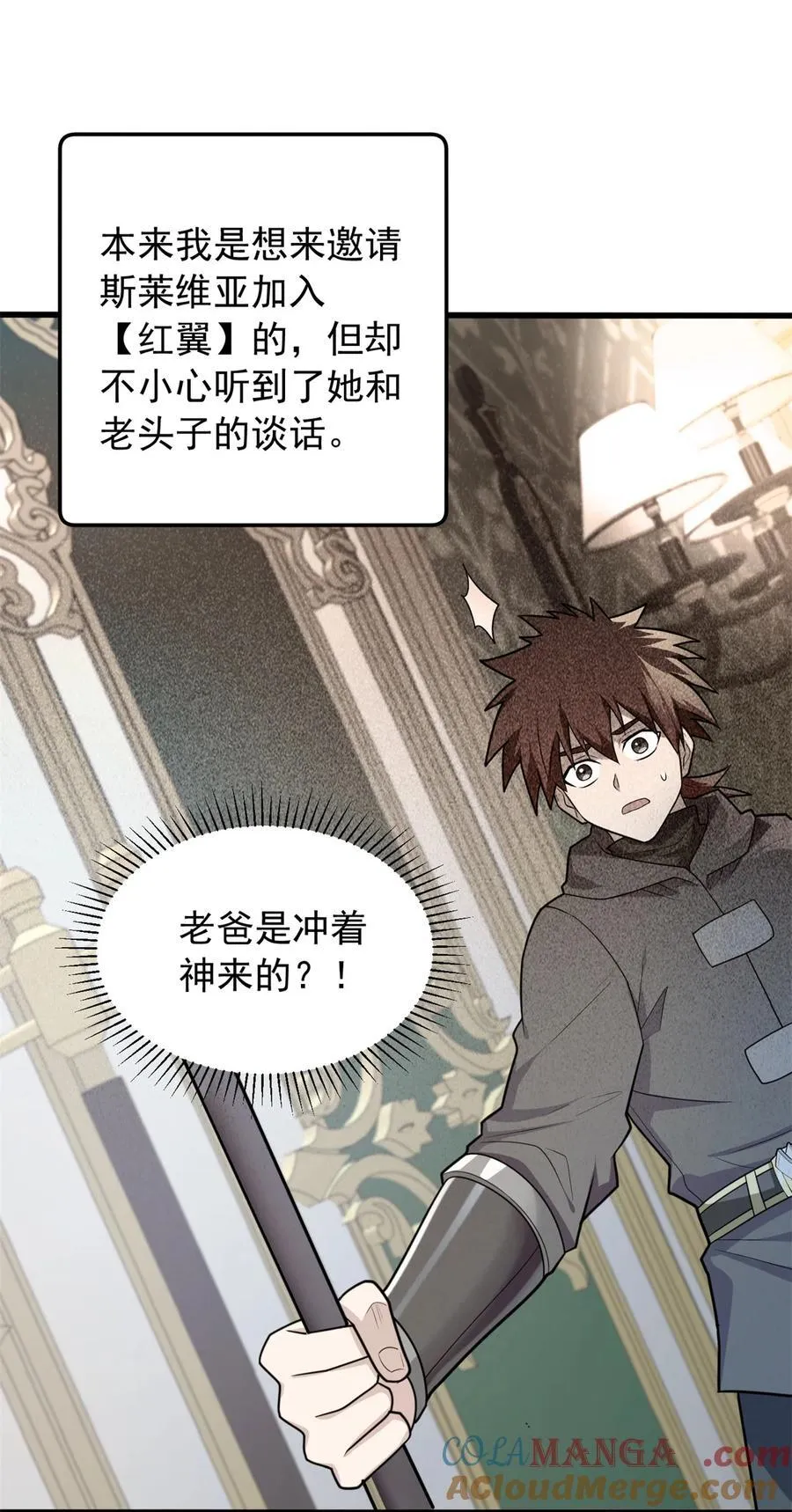 100 影者39