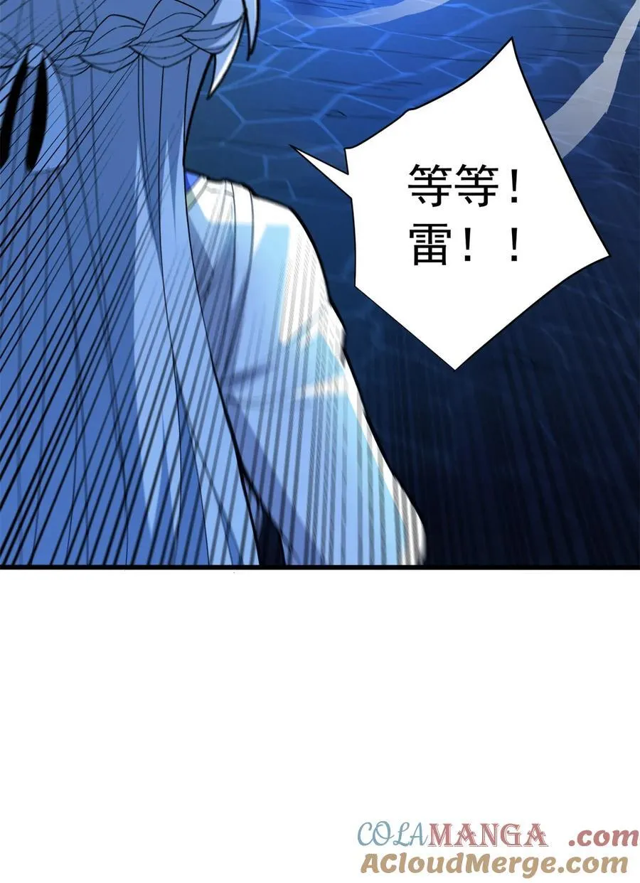 104 杀死他的方式38