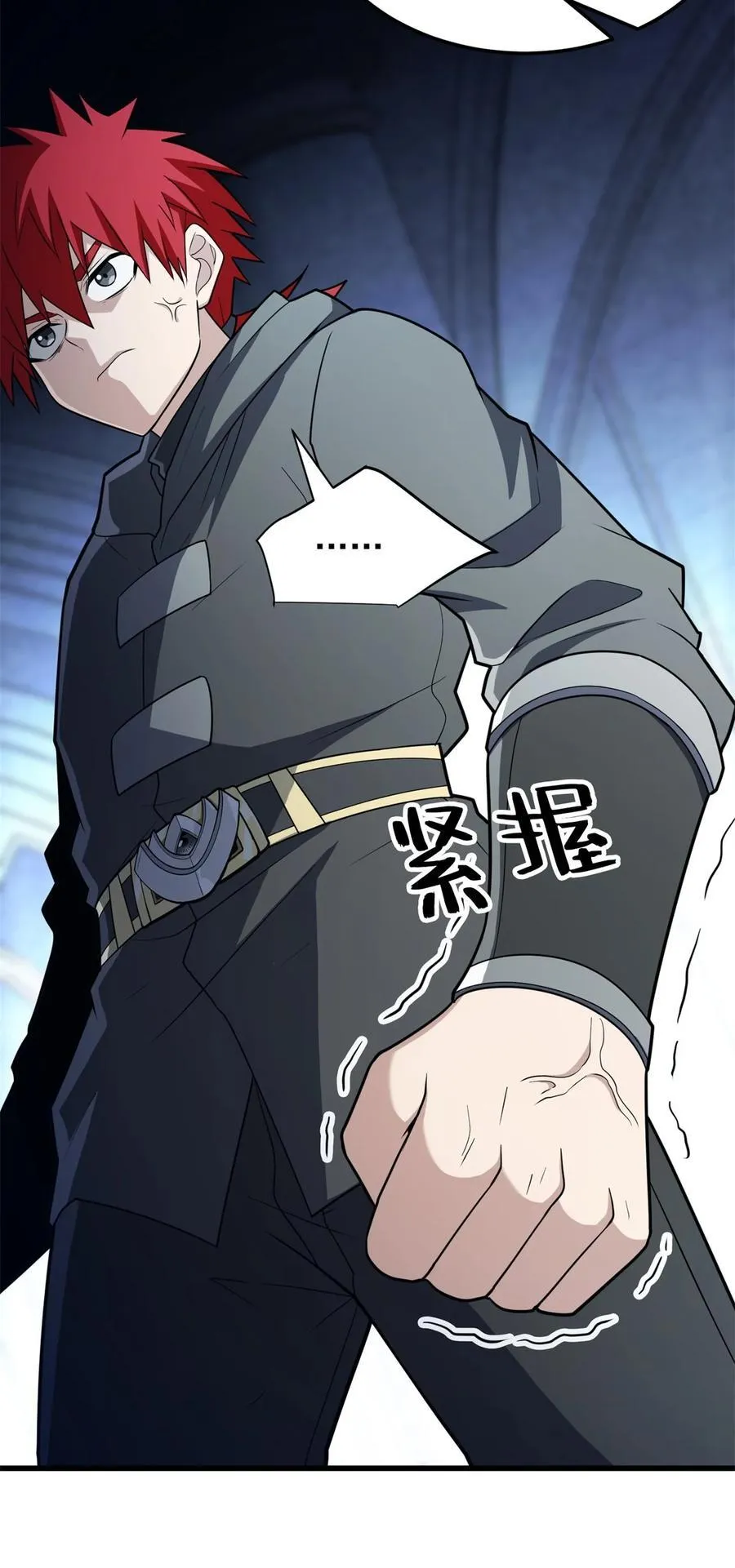 098 长老13