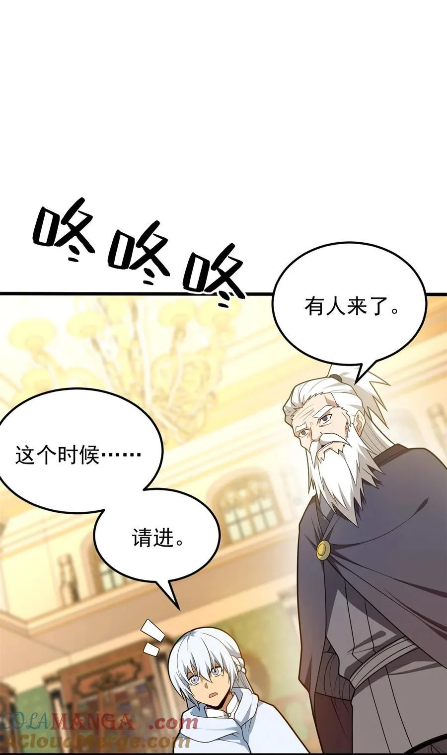 100 影者24