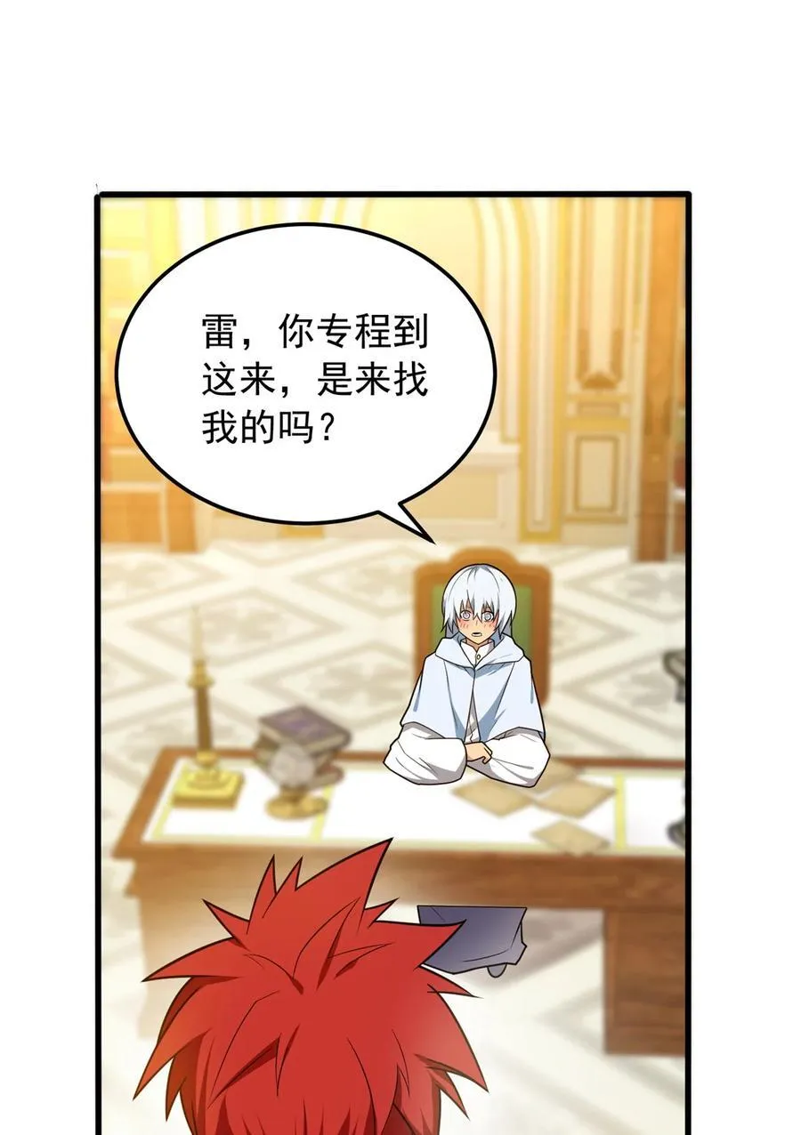 100 影者28