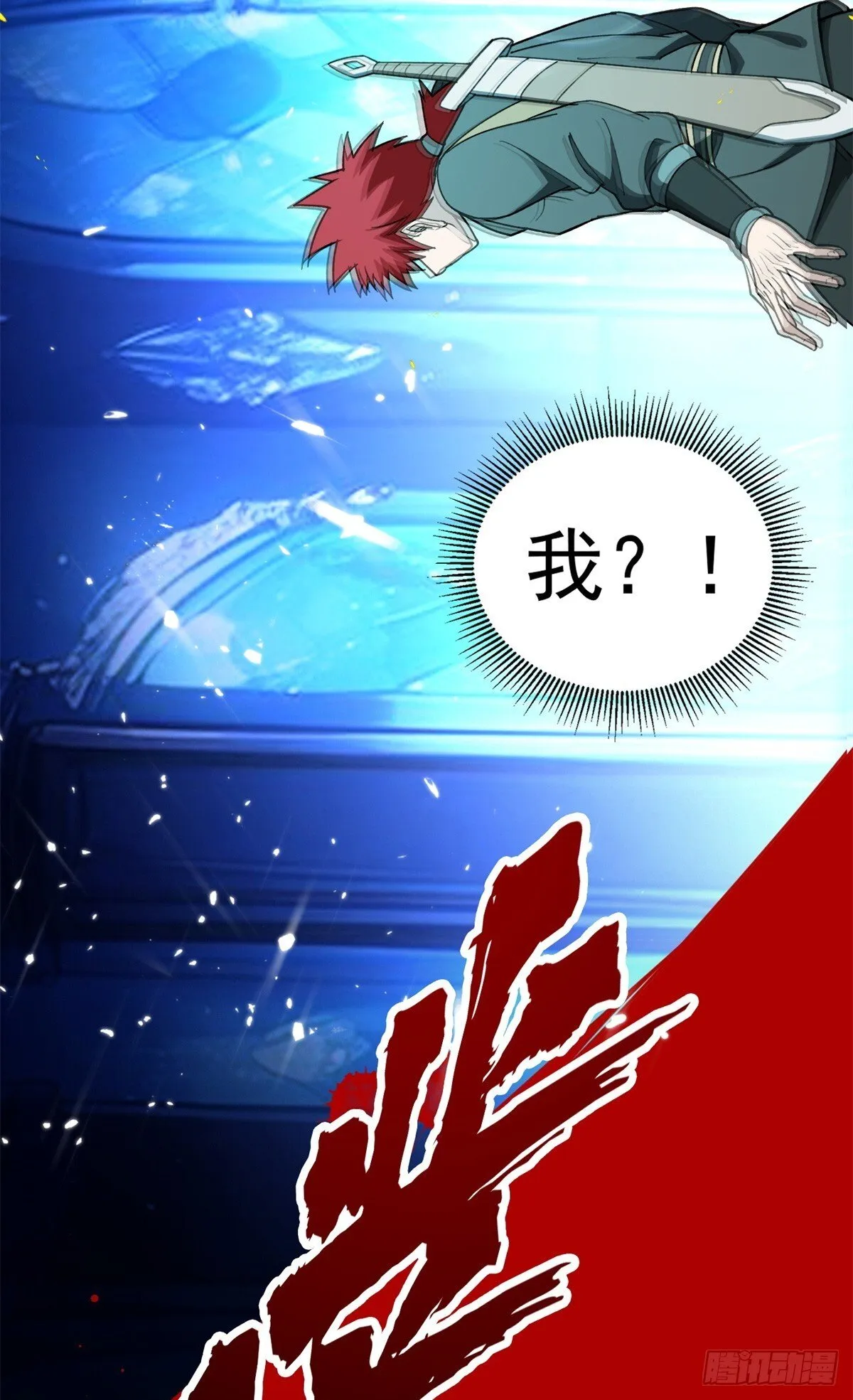 097 预言21