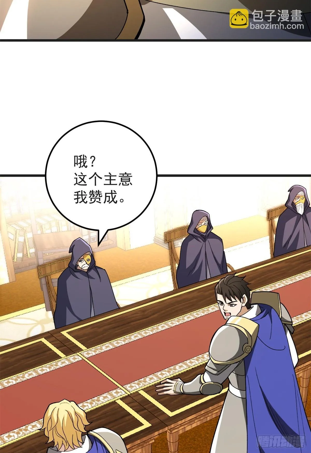 097 预言49