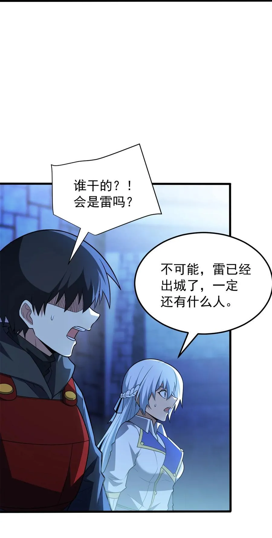 102 重返红门31