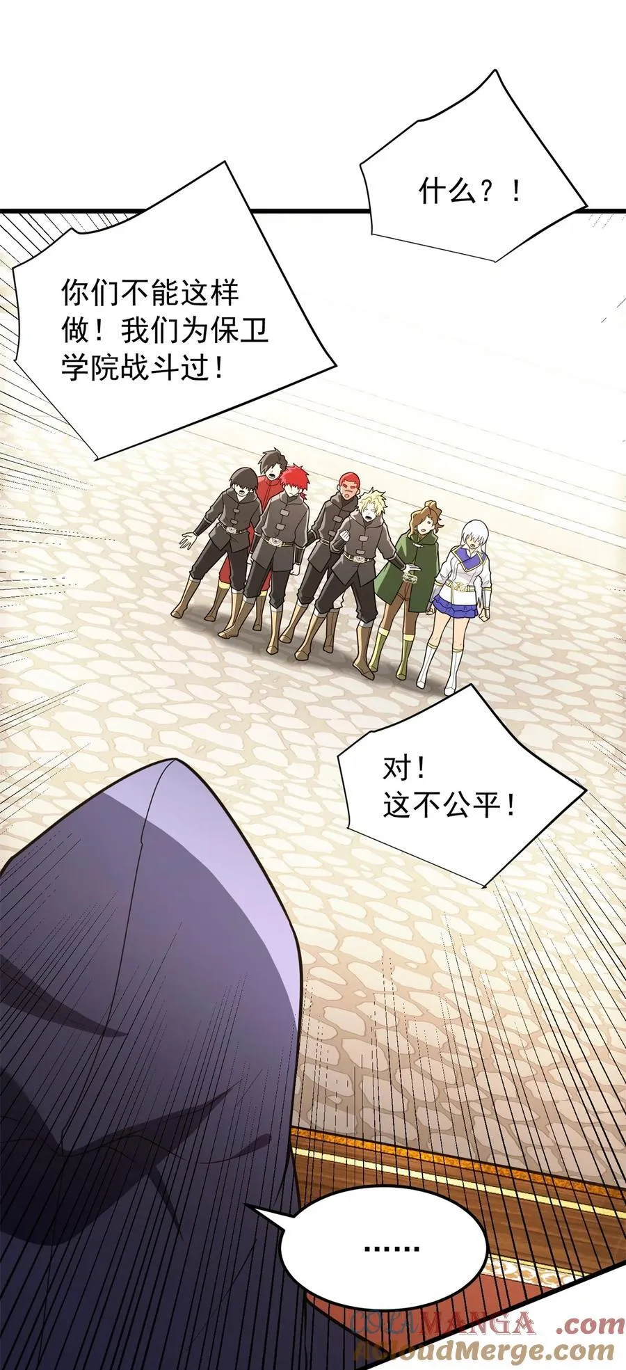 098 长老6