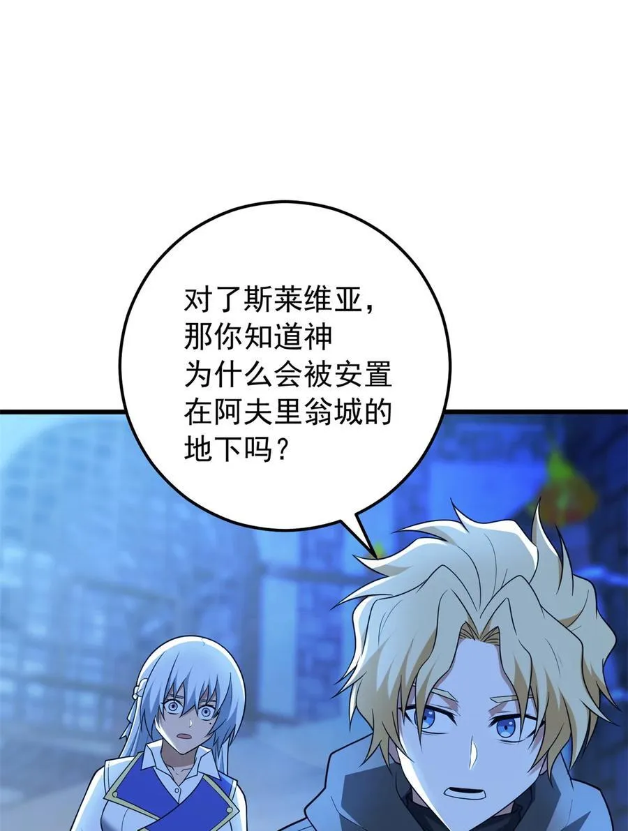 102 重返红门28