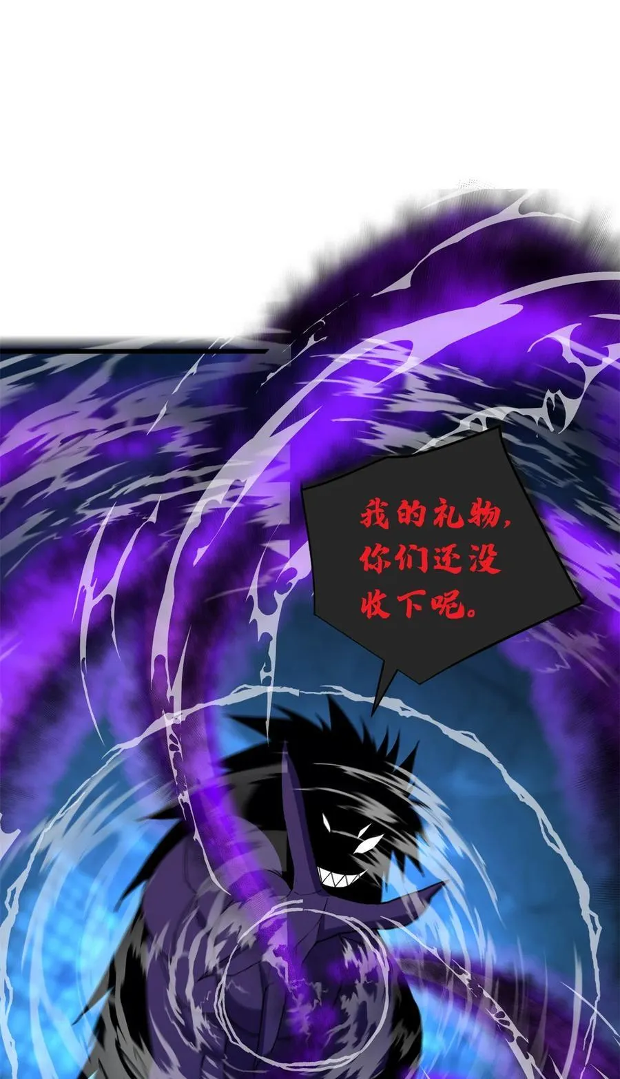 104 杀死他的方式29
