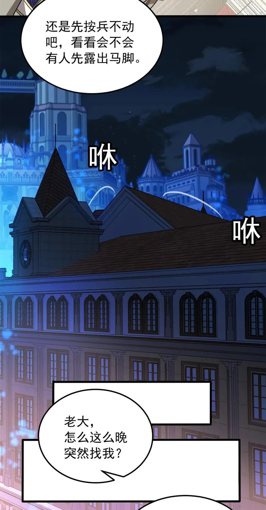 100 影者5