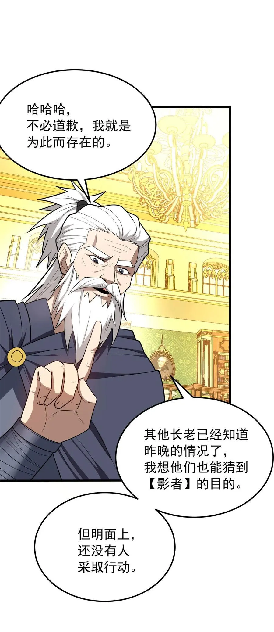 100 影者20