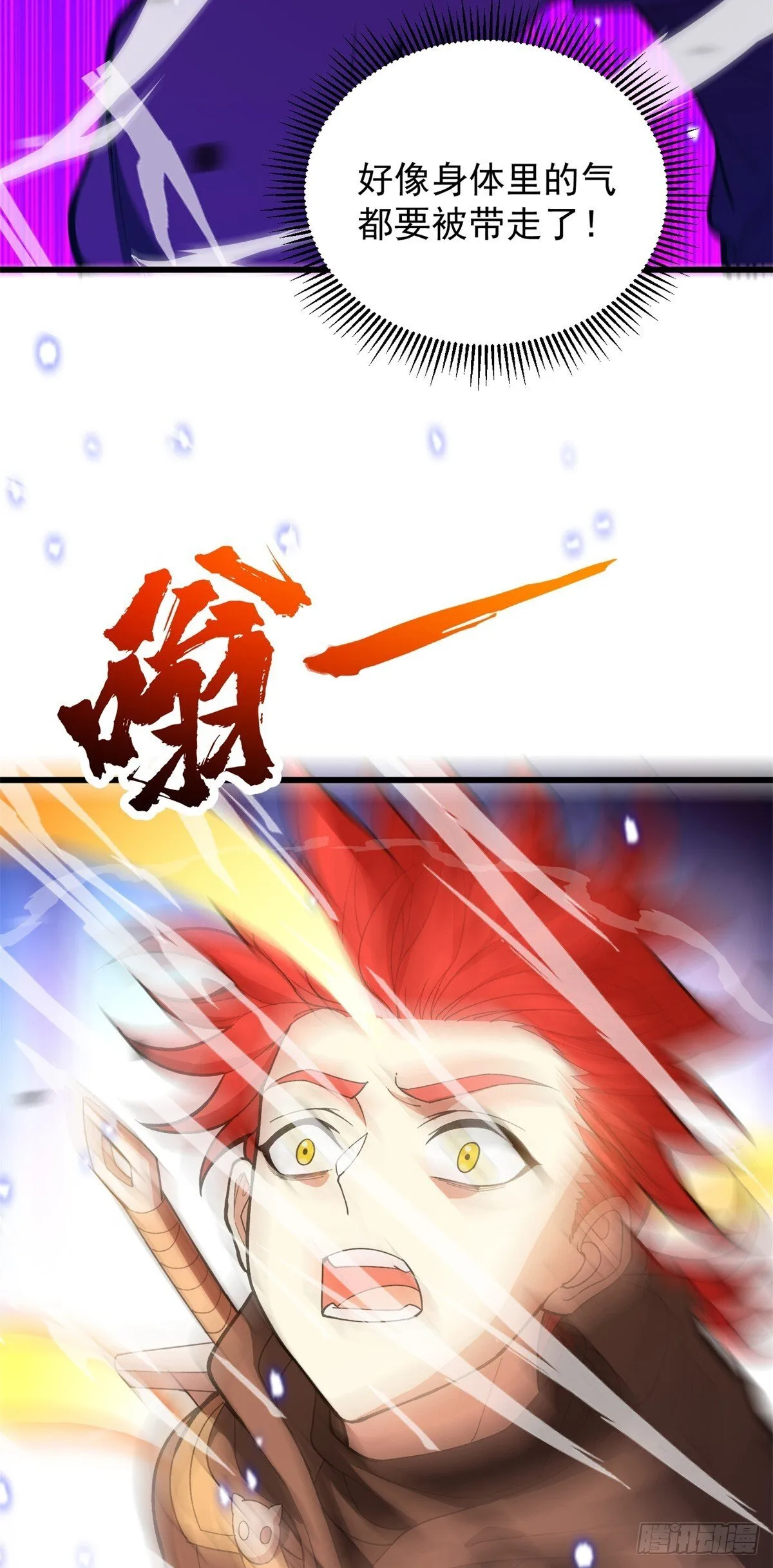 097 预言11