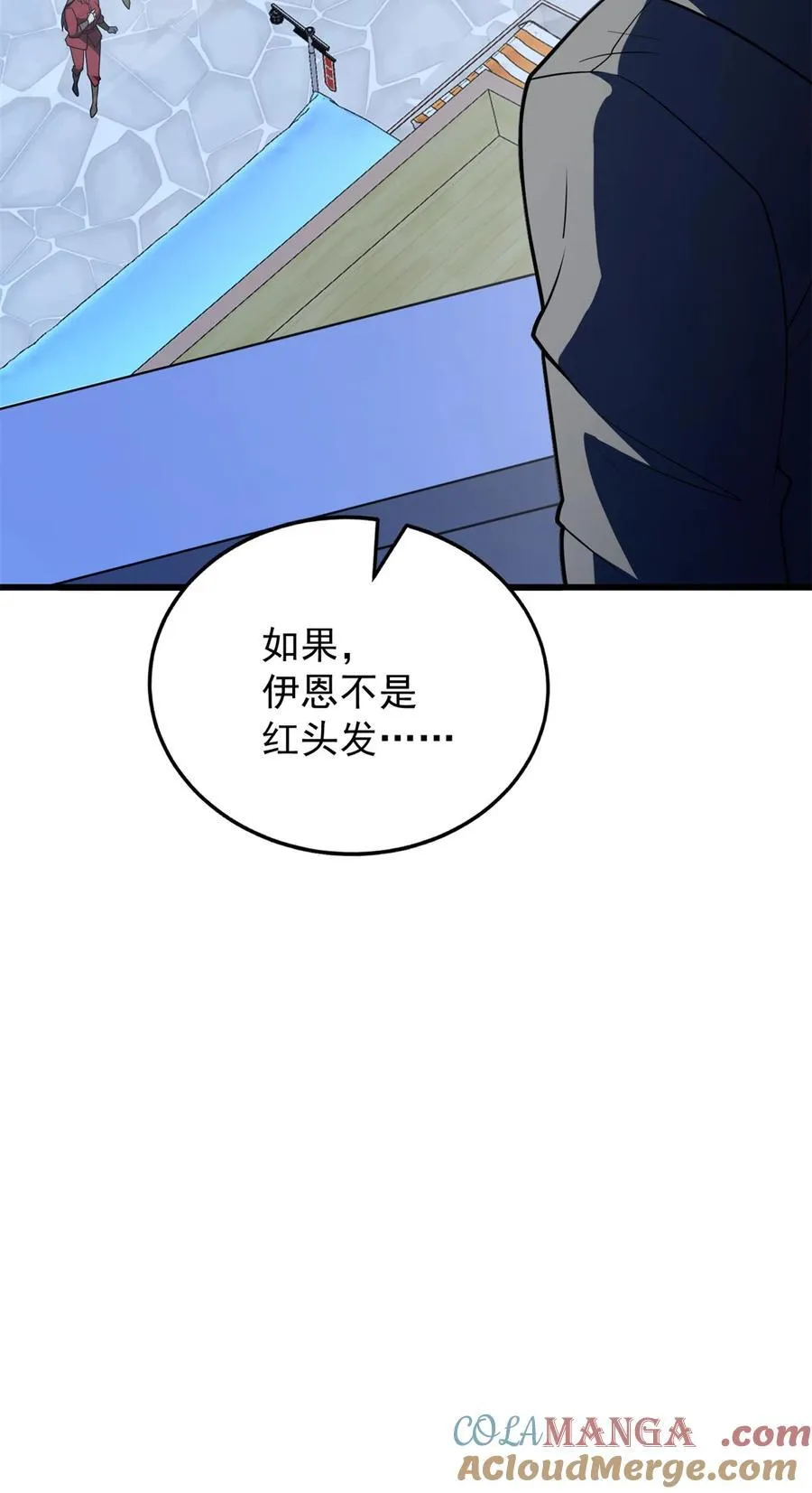 093 红翼9