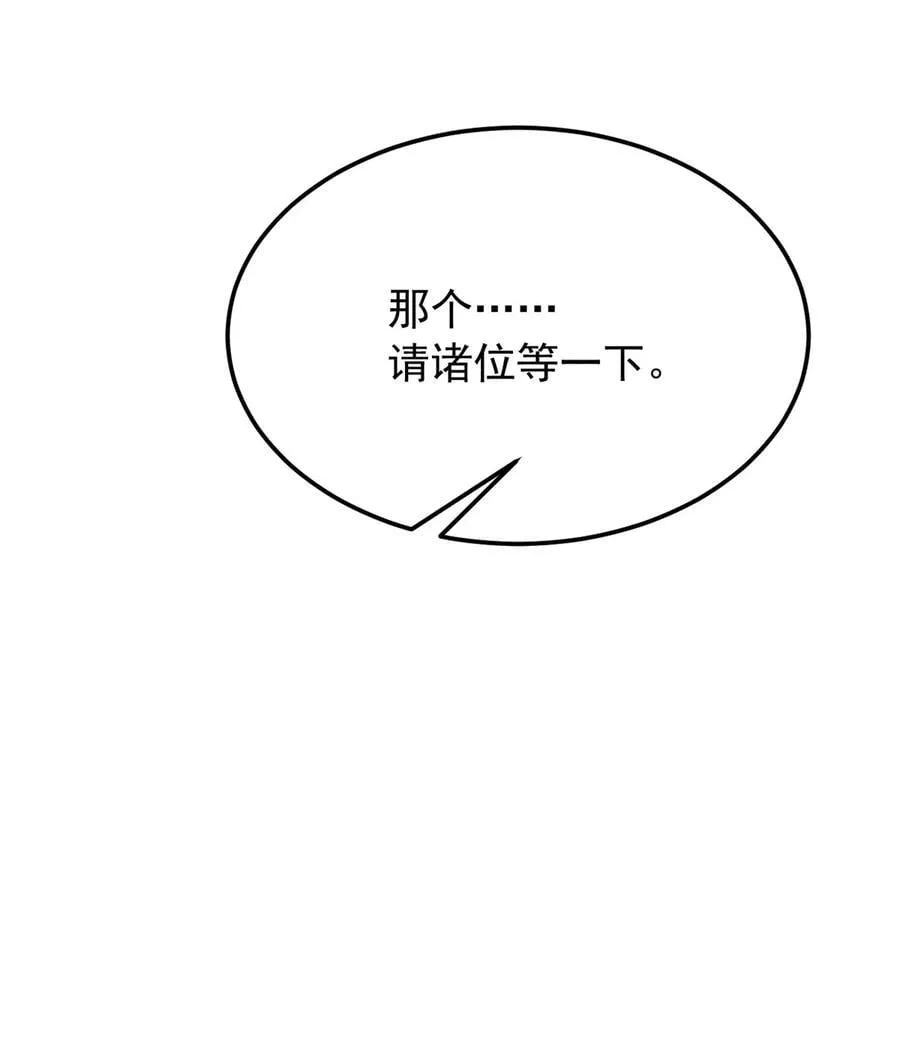 098 长老14