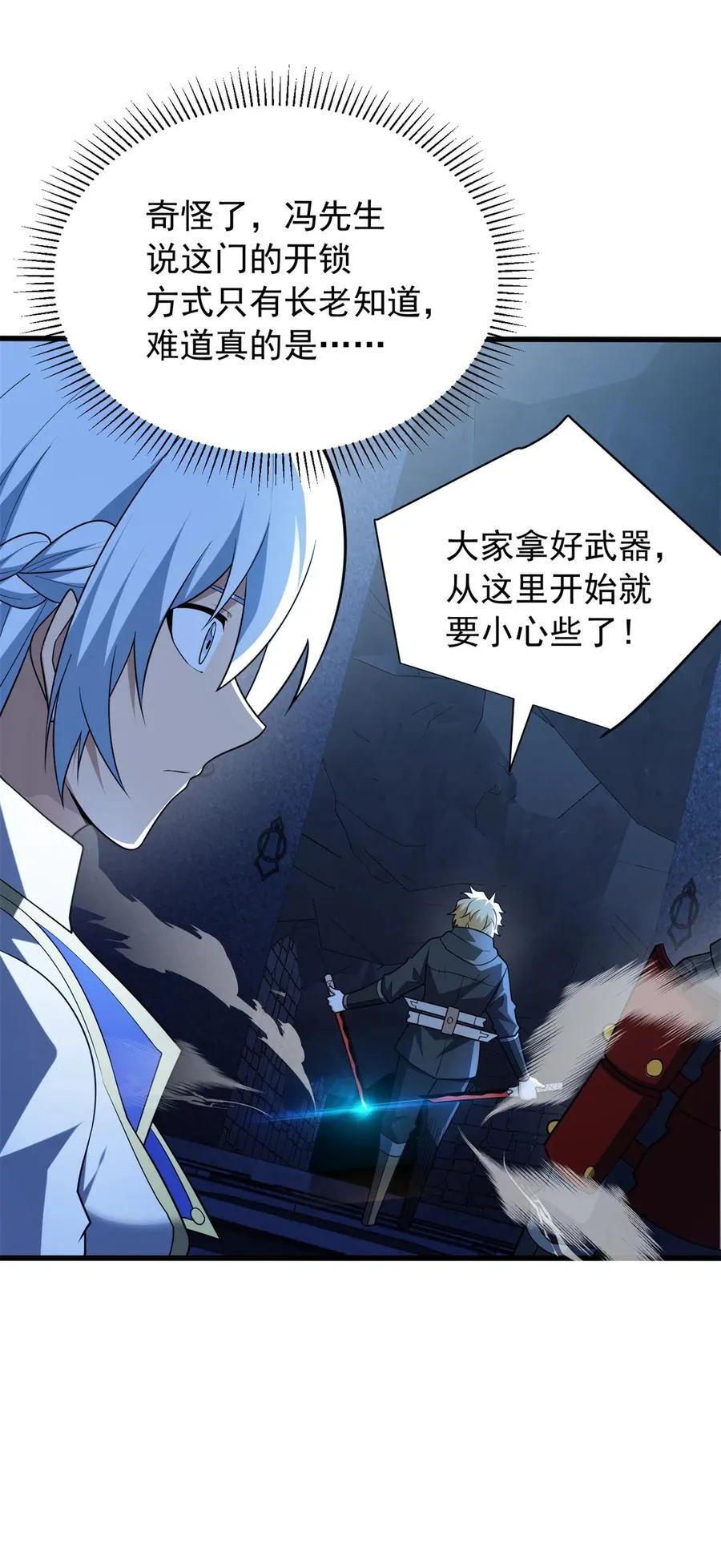 102 重返红门32