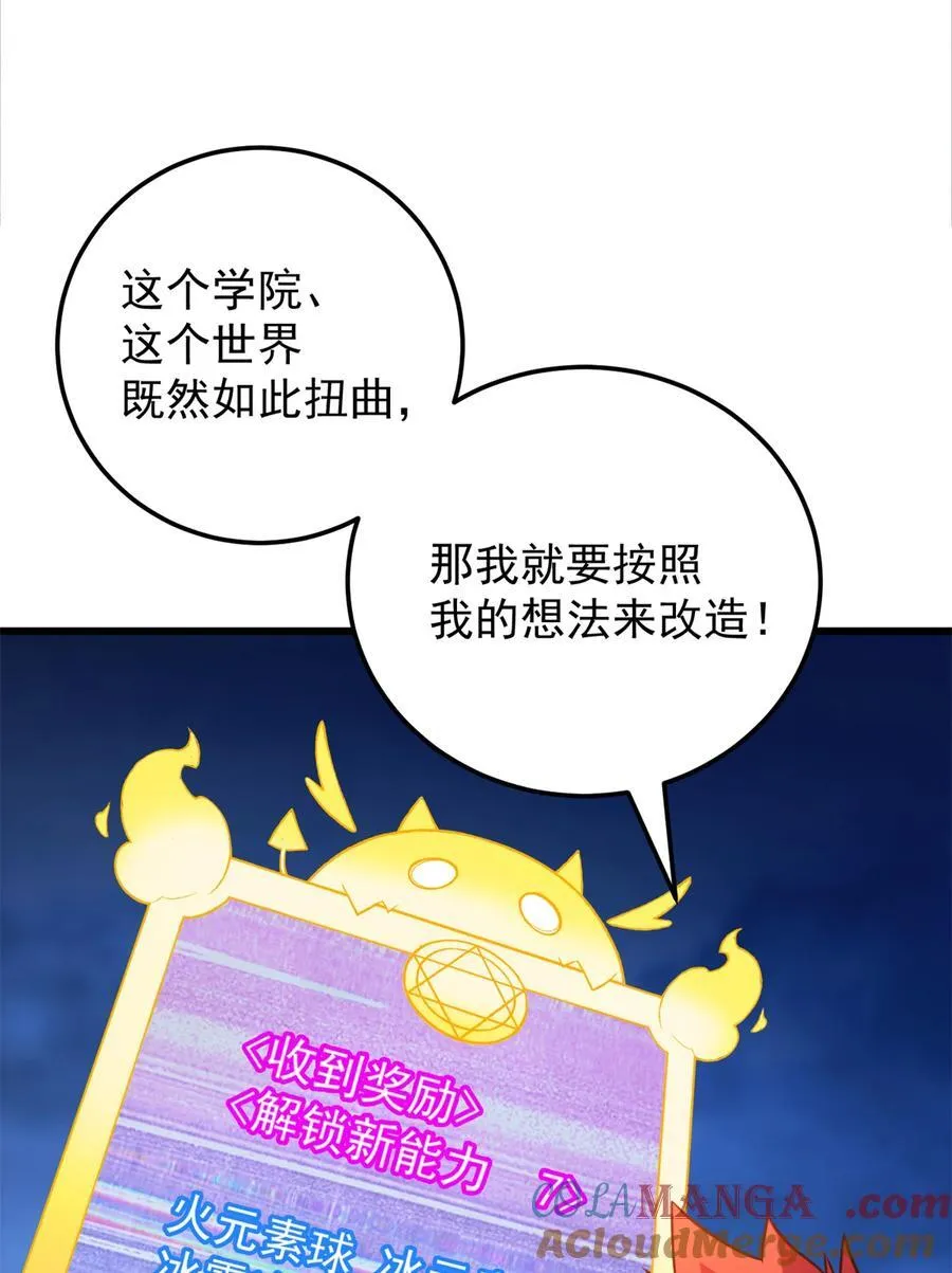 093 红翼12