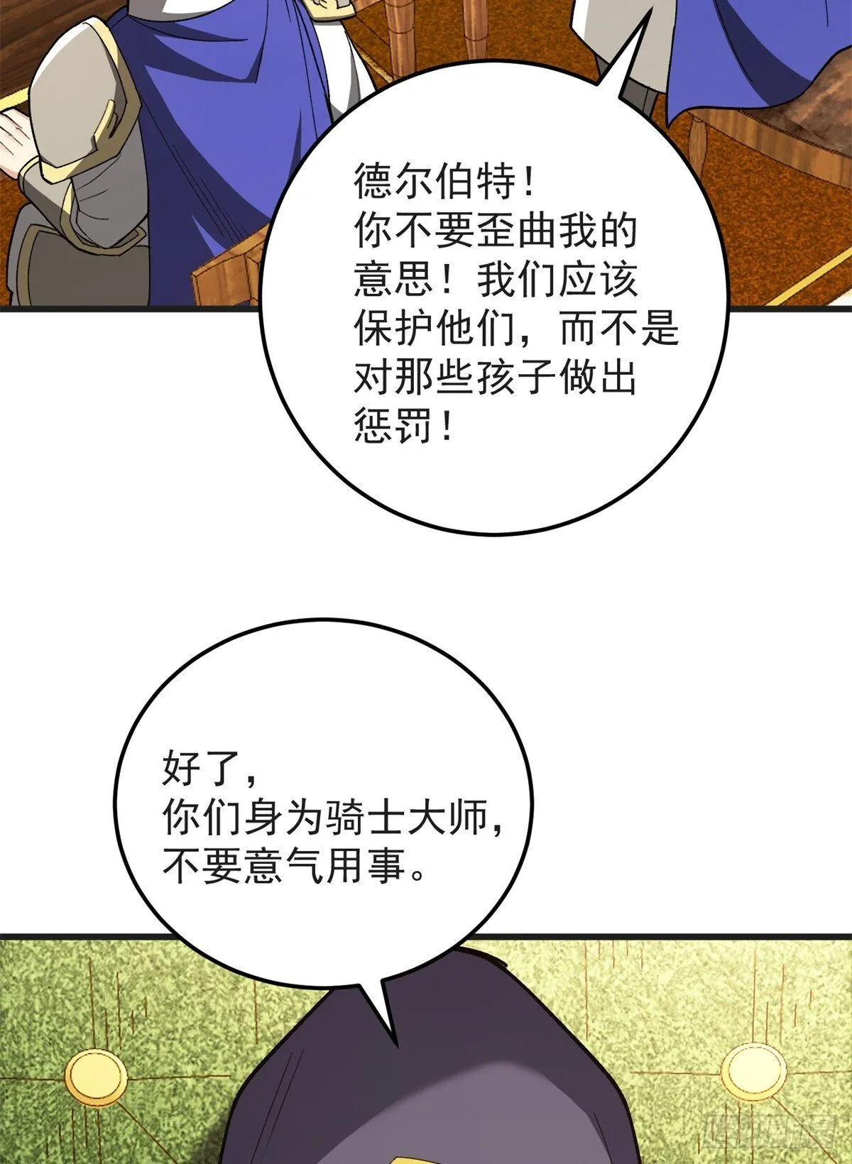 097 预言50