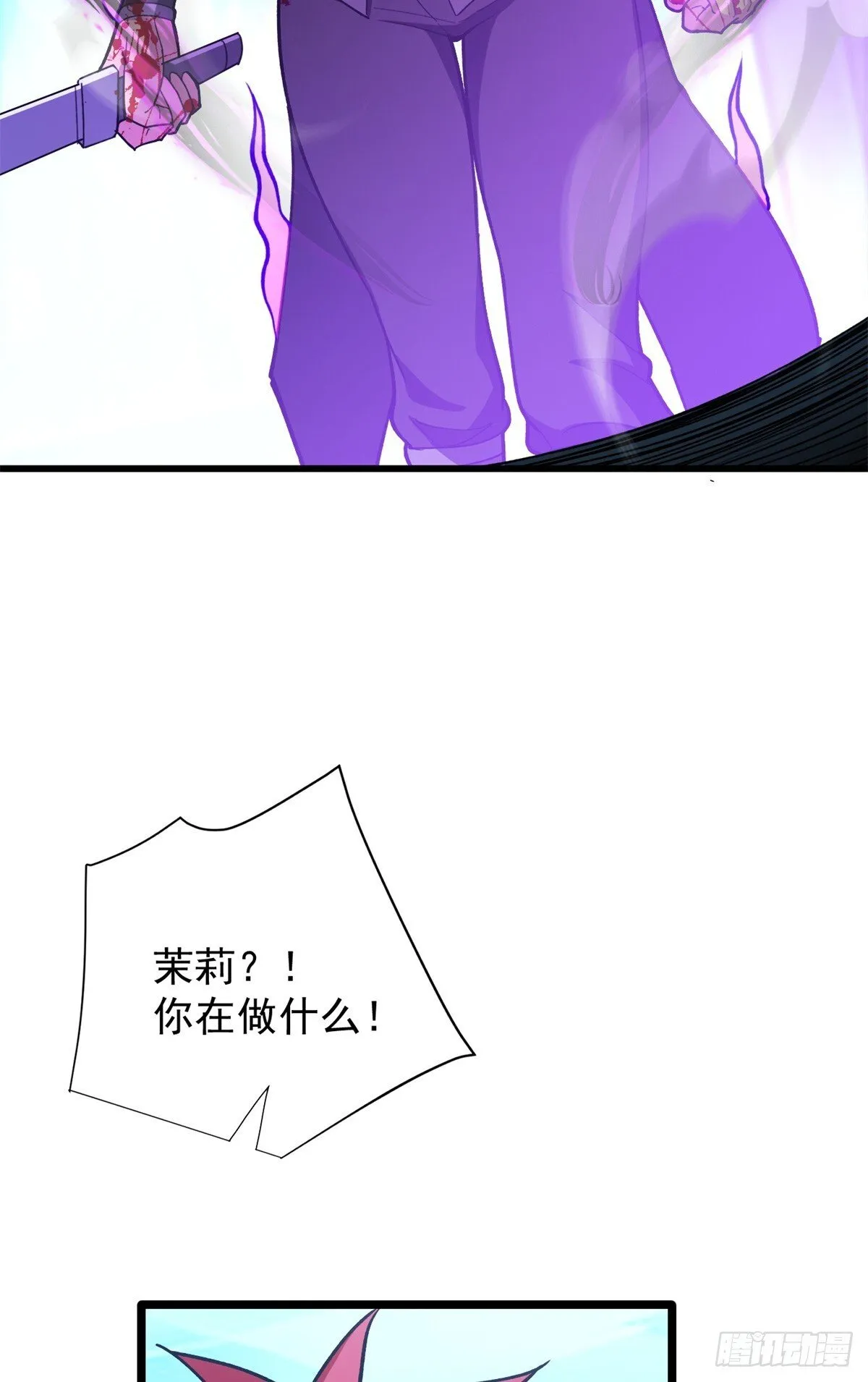 097 预言26