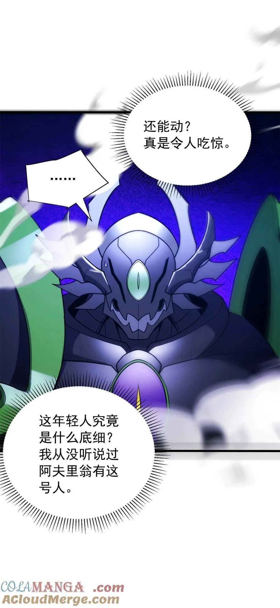 091 破绽34