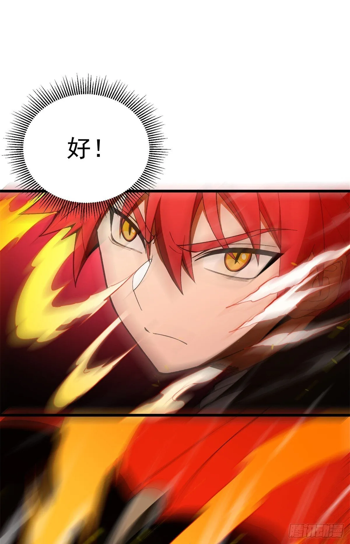 097 预言13