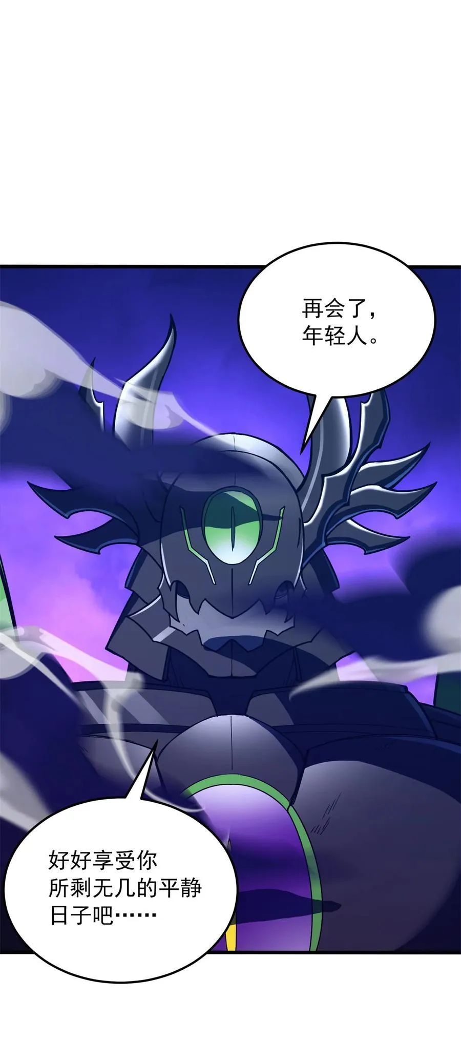 092 曙光27