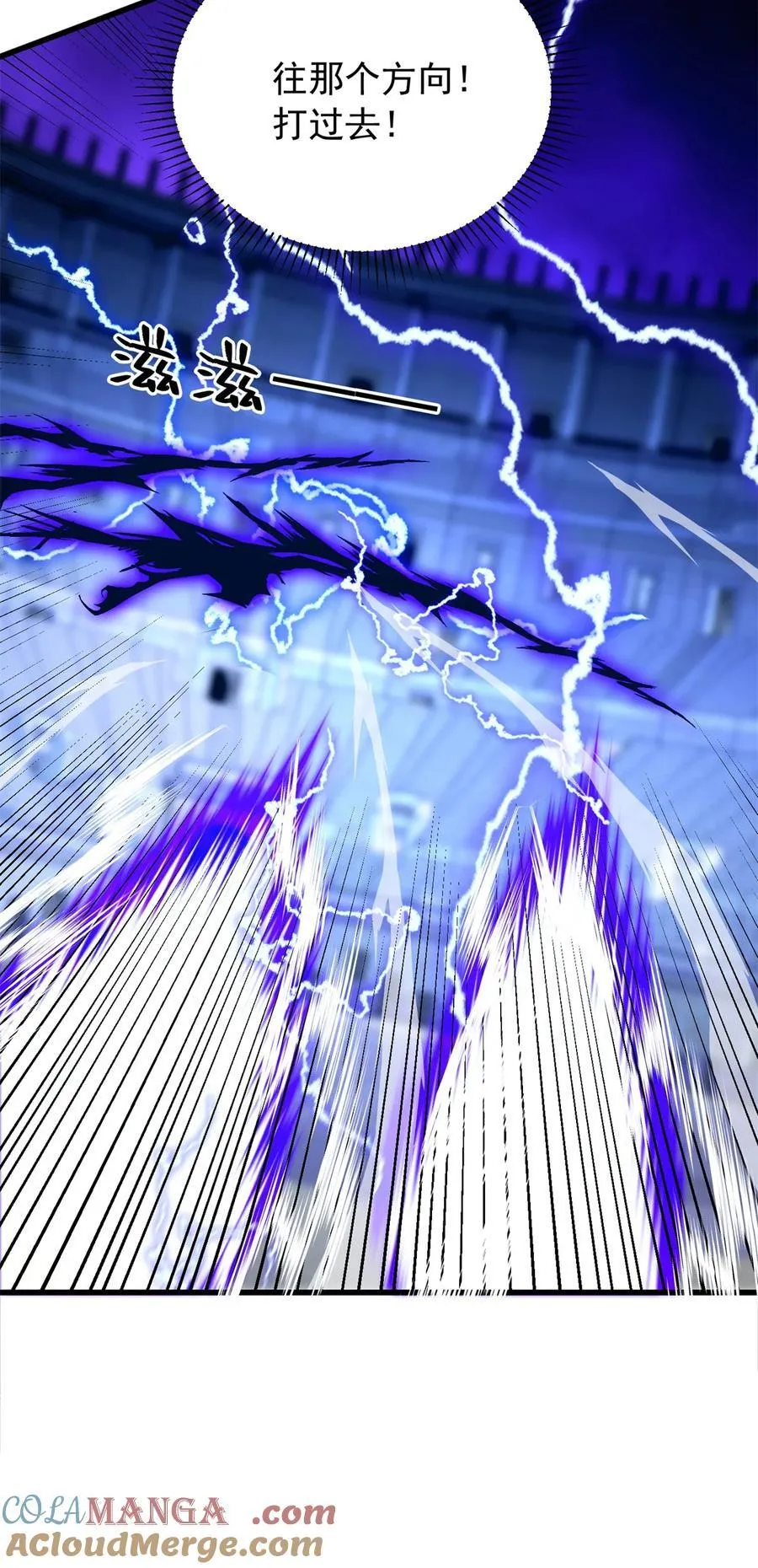 091 破绽16