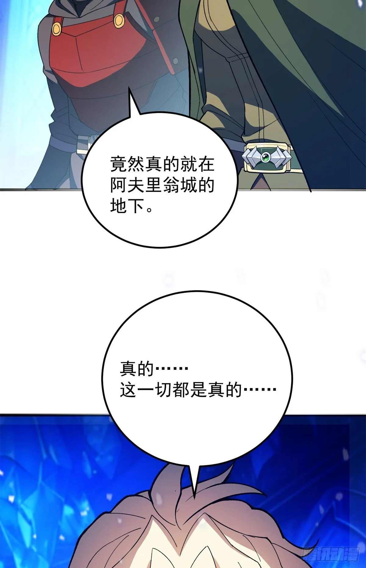 097 预言5