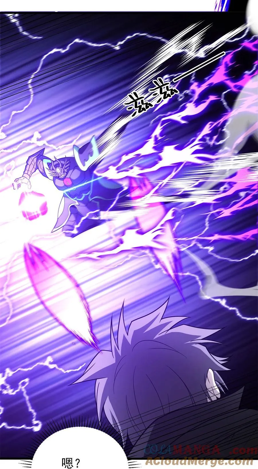 091 破绽14