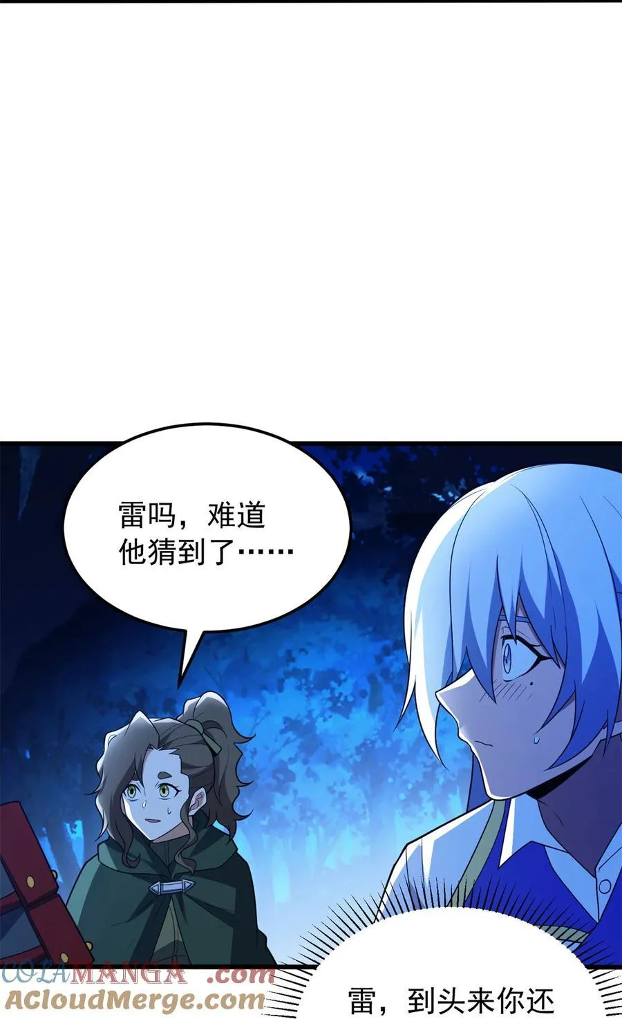 102 重返红门12