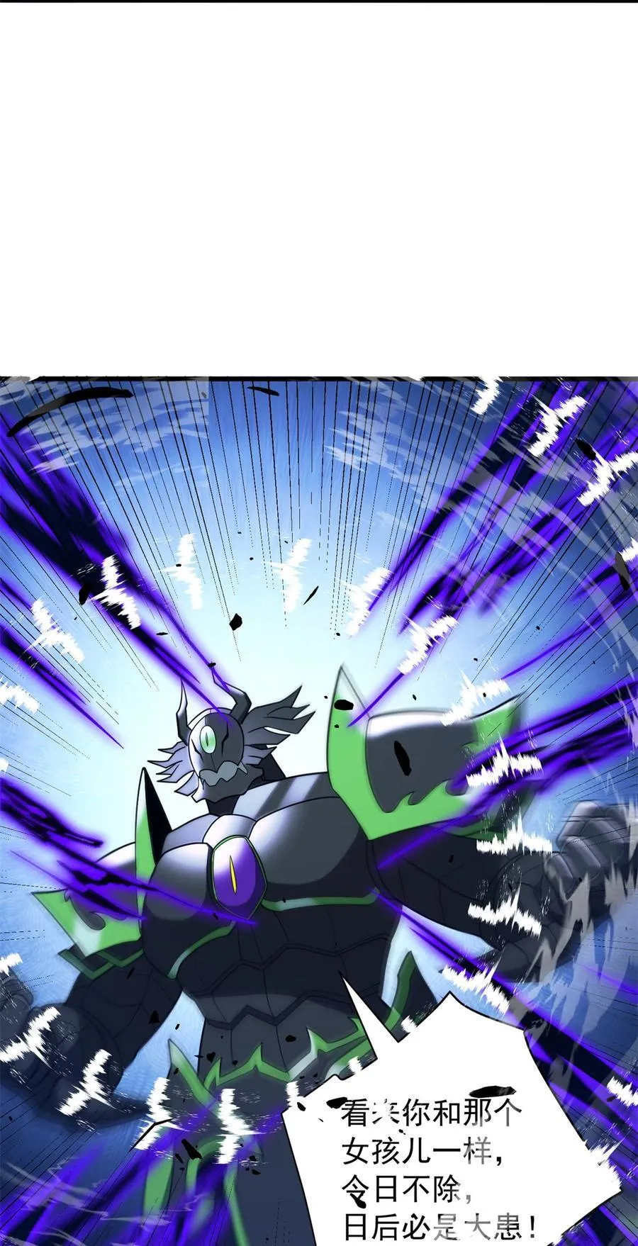 091 破绽21