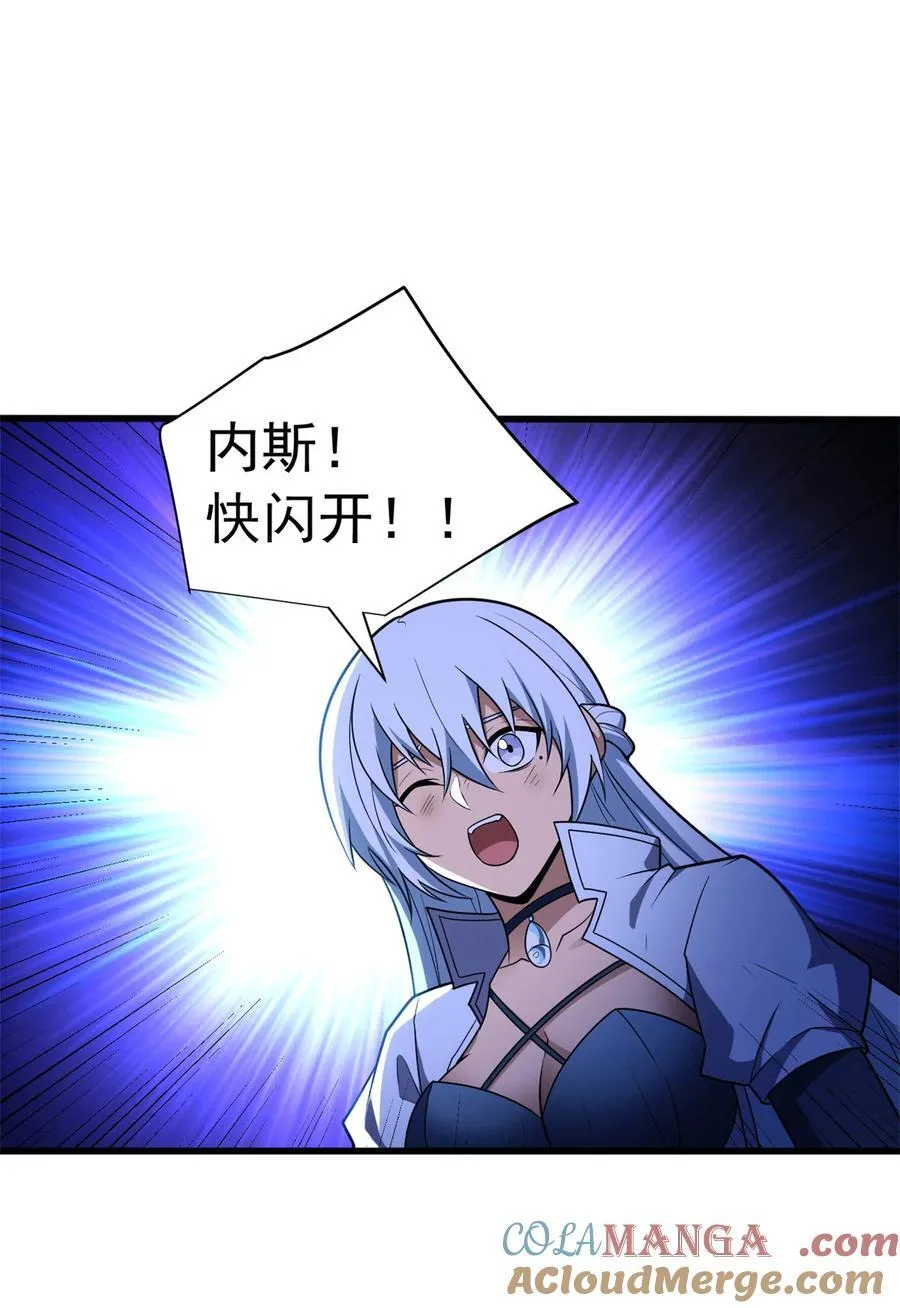 091 破绽26