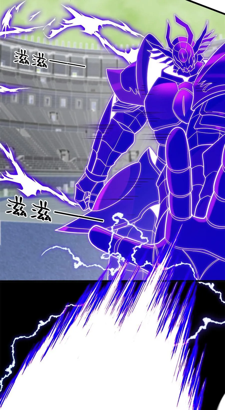 091 破绽13