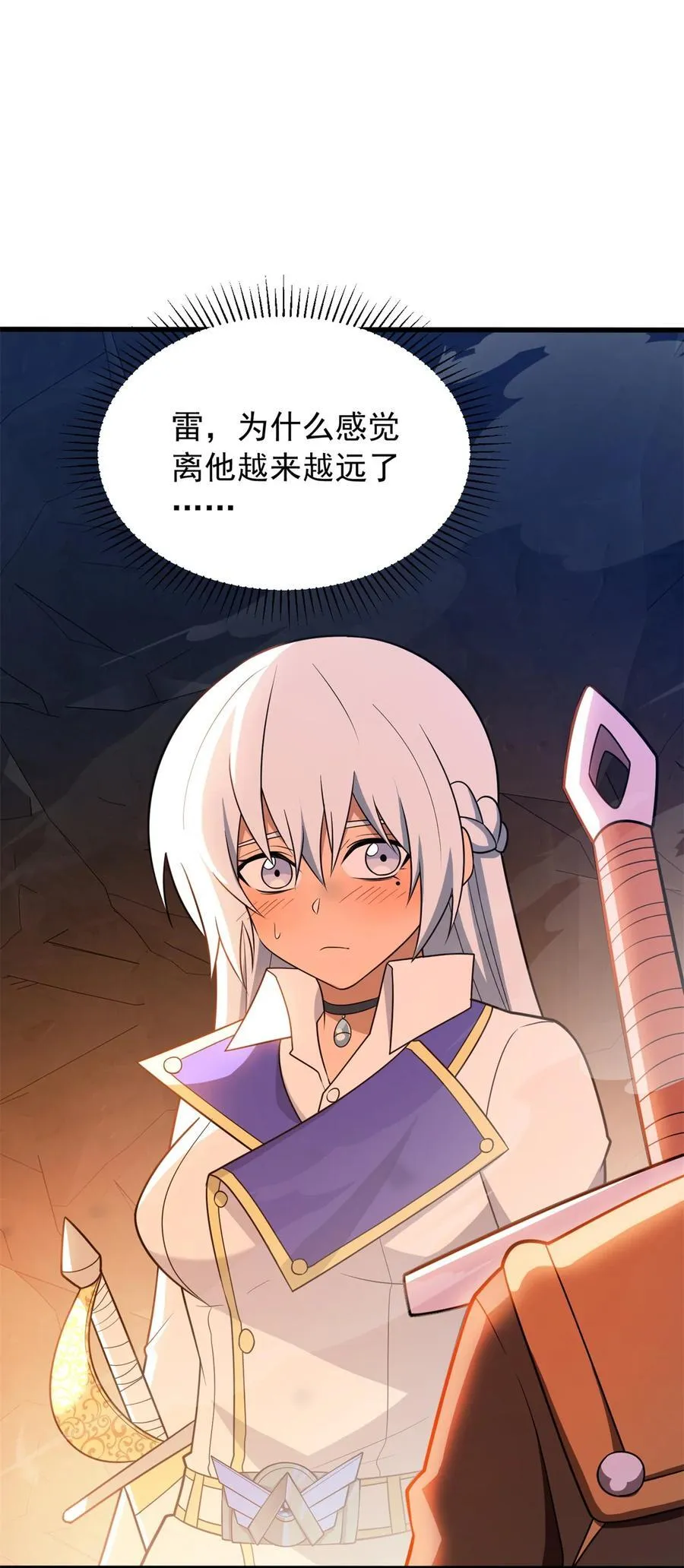 096 神13