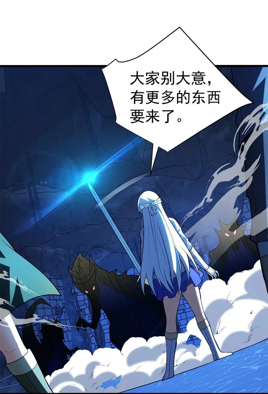 102 重返红门44