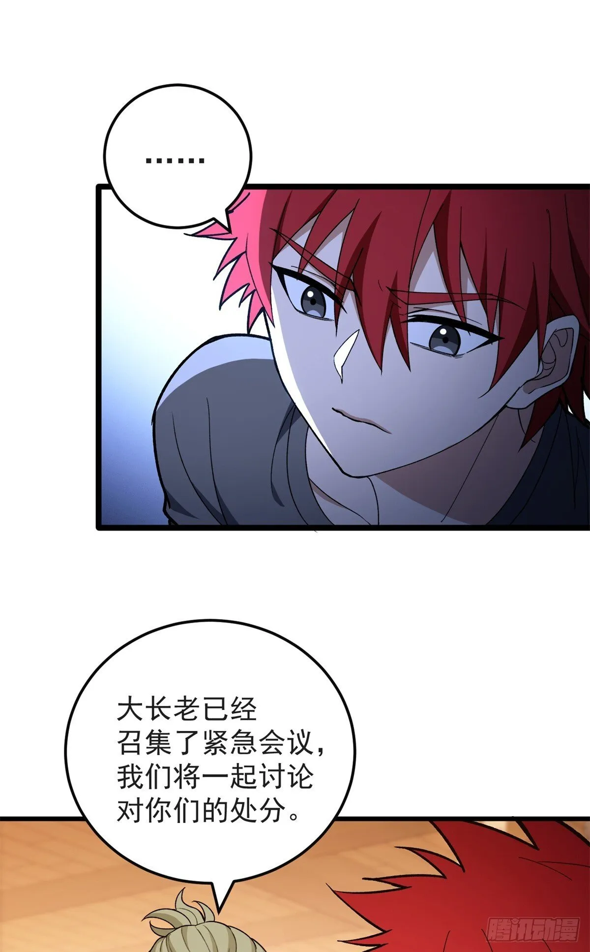 097 预言39