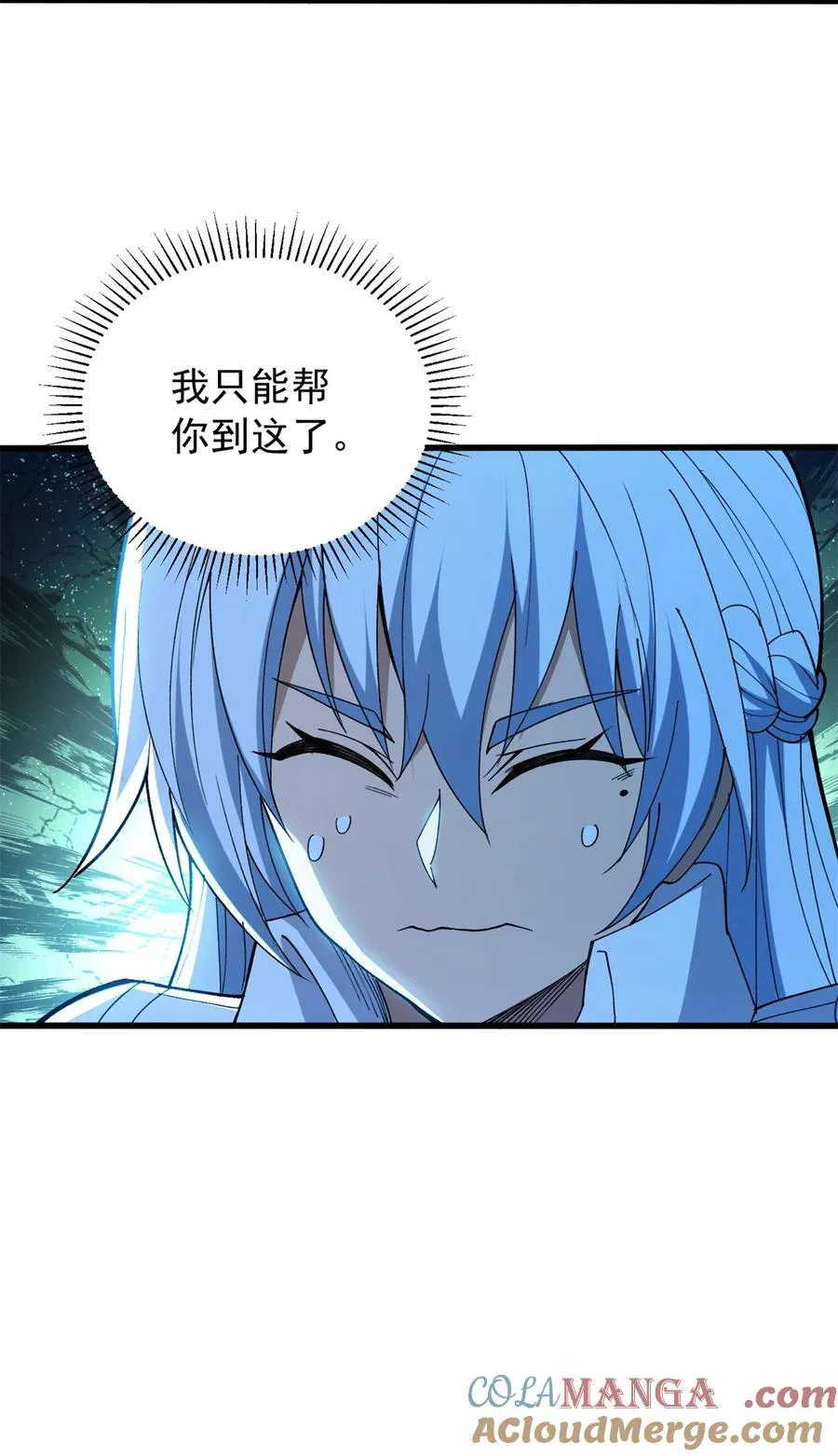 104 杀死他的方式32
