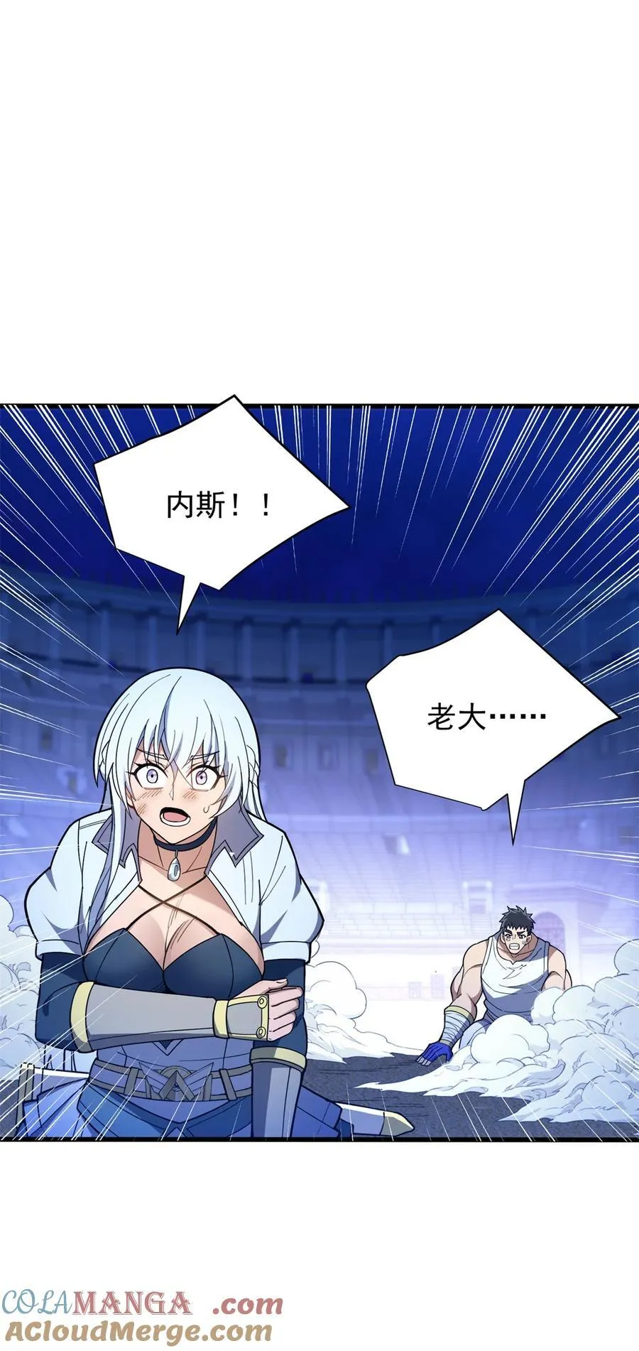 092 曙光14