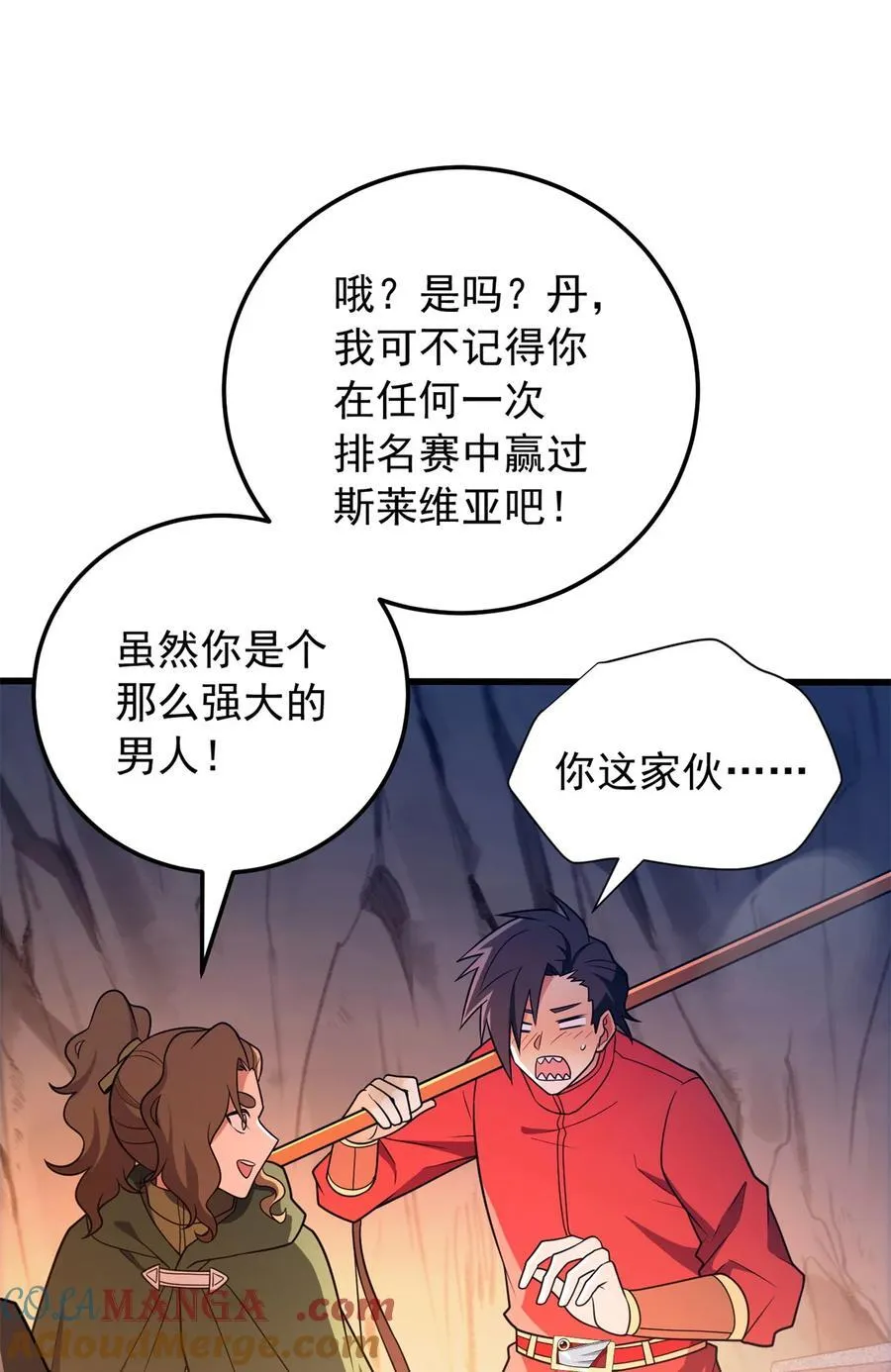 096 神21