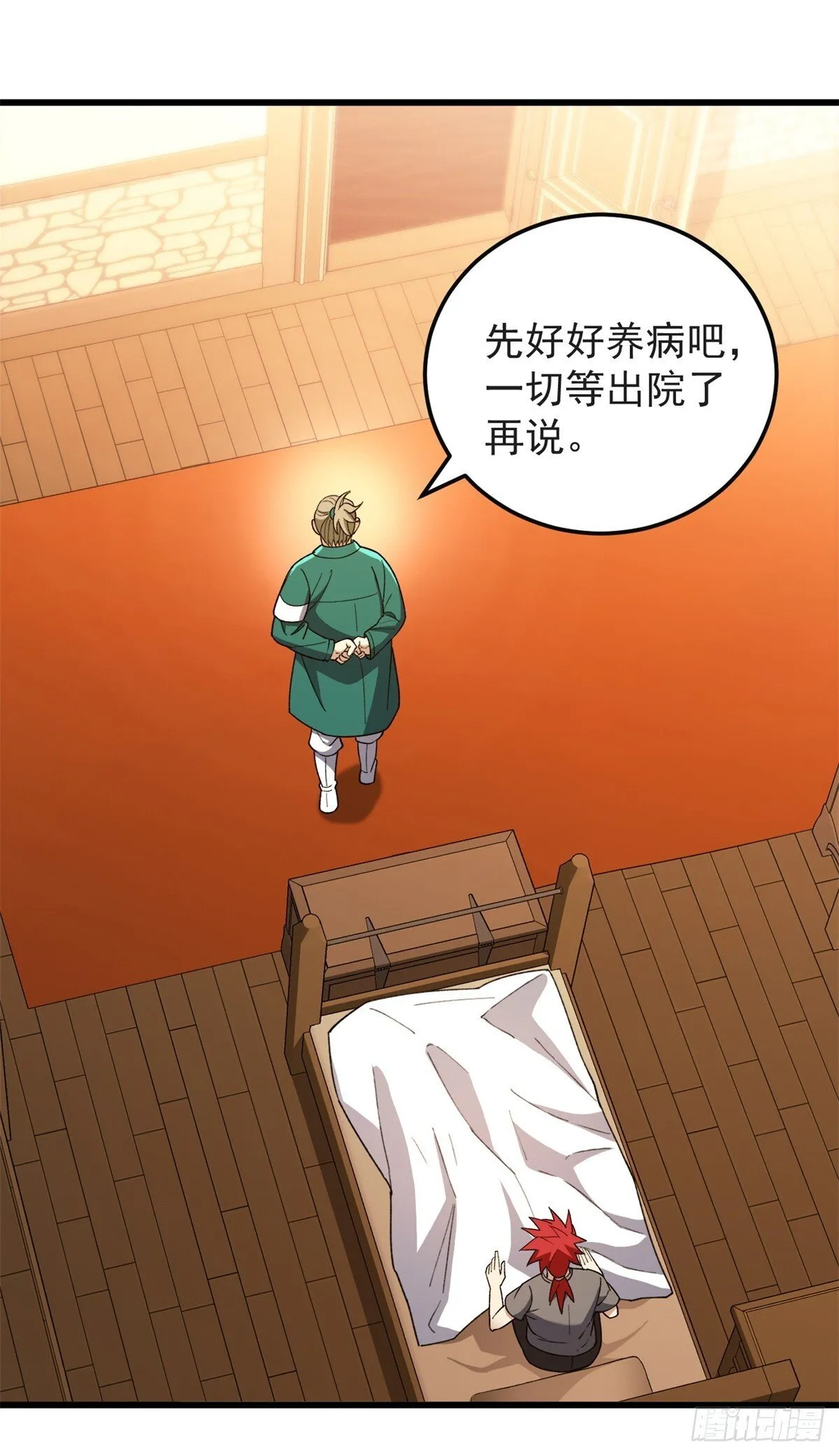 097 预言42