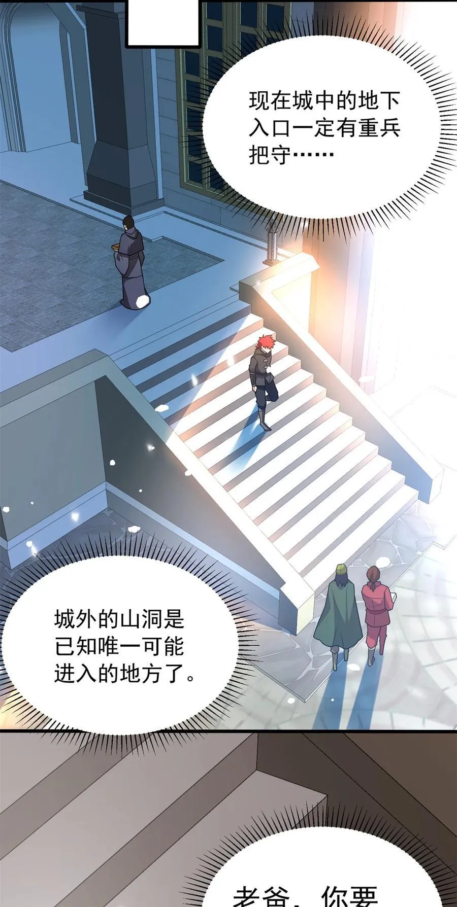 100 影者41